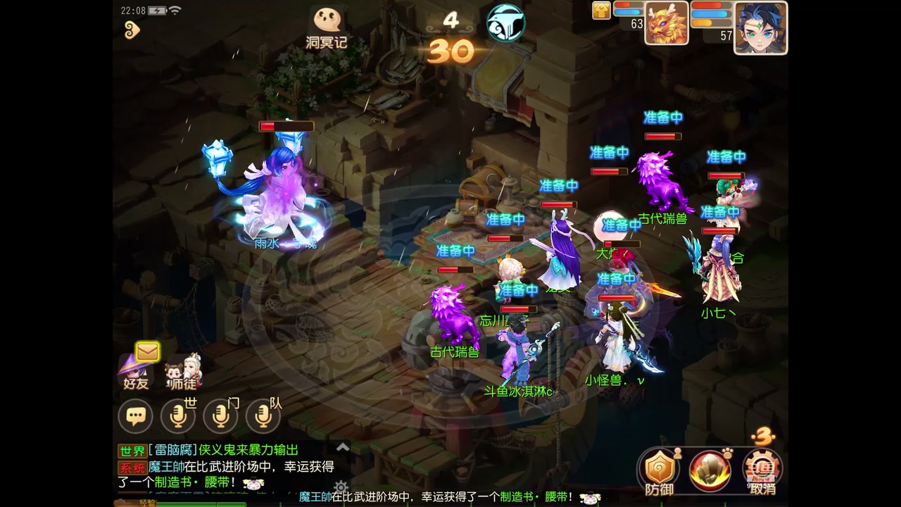 【2023-02-26 21点场】晴天冰淇淋c：我就是神仙颜值担当