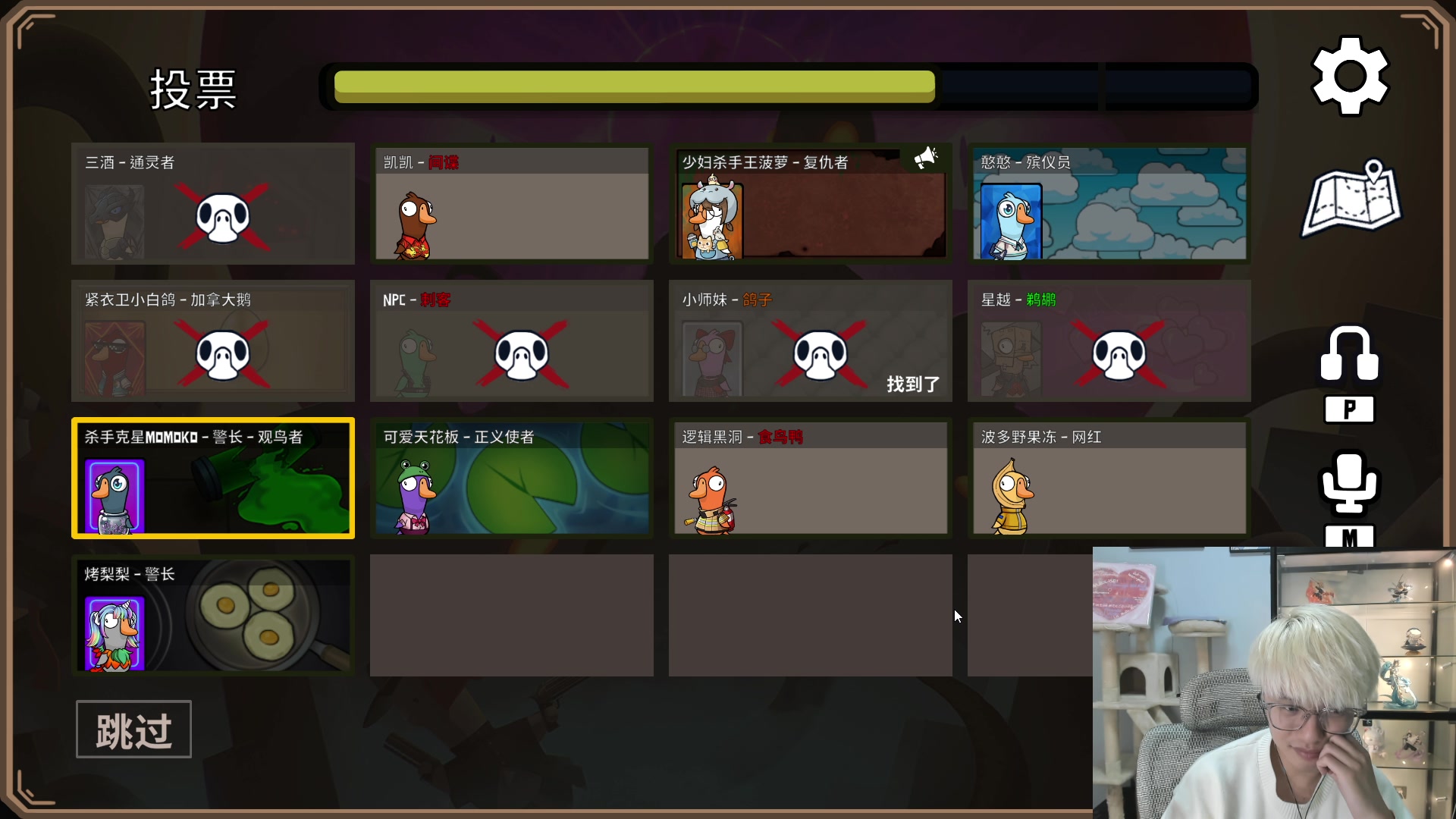 【2023-02-27 22点场】三酒OuO：阳光开朗大男孩^^