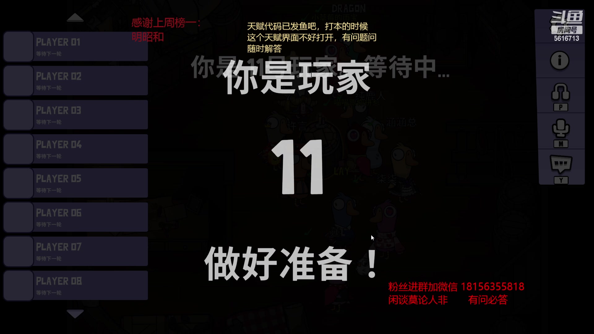 【2023-02-28 01点场】许言0407：许老板：恶魔猎手大秘境