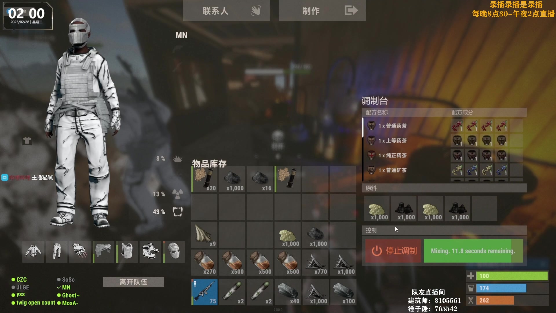 【2023-02-28 13点场】Happy丨猫腻：【猫腻】生存游戏