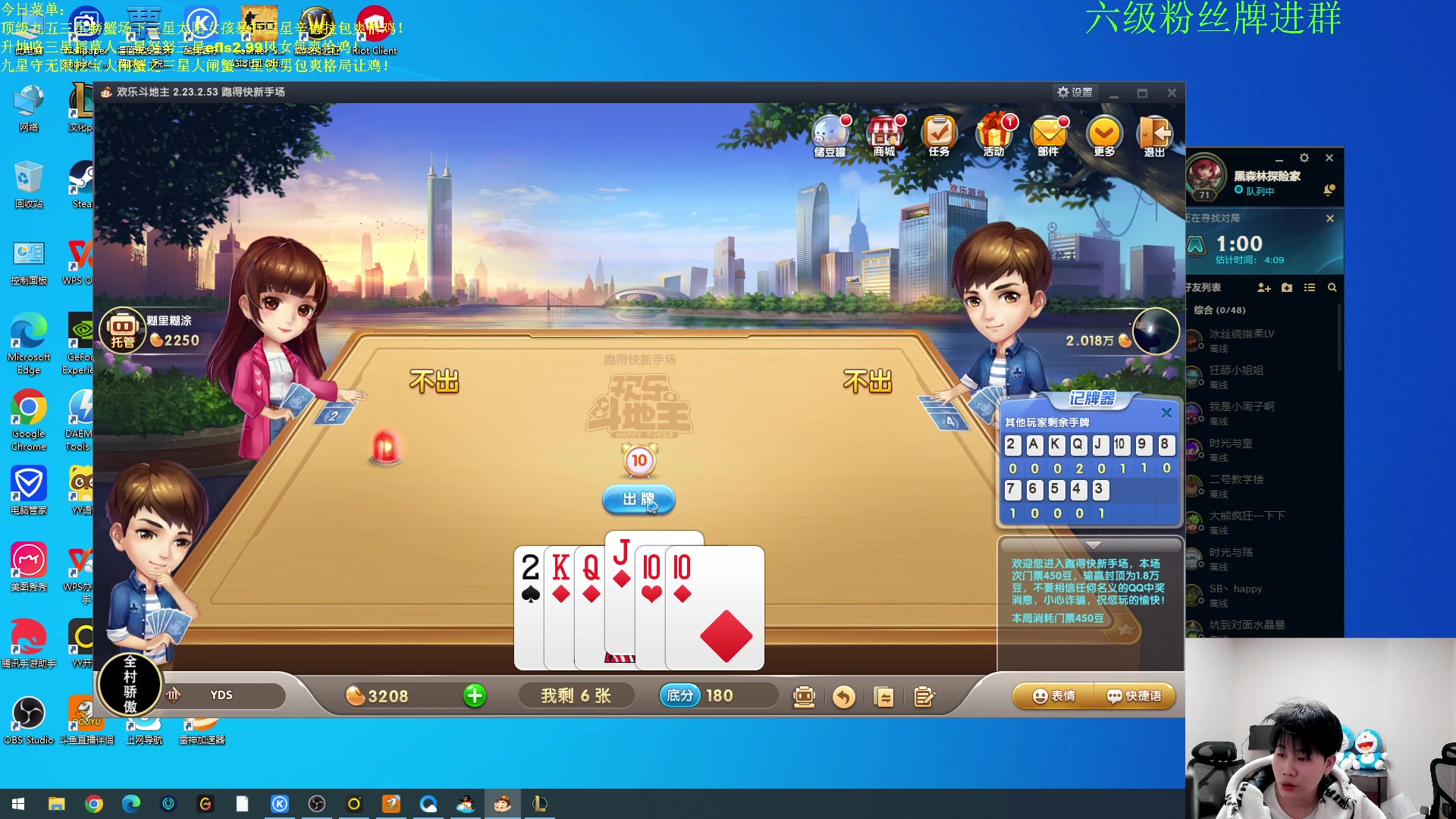 【2023-02-28 00点场】是小柒鸭XQ：只会赌九星守无限挖宝大闸蟹！