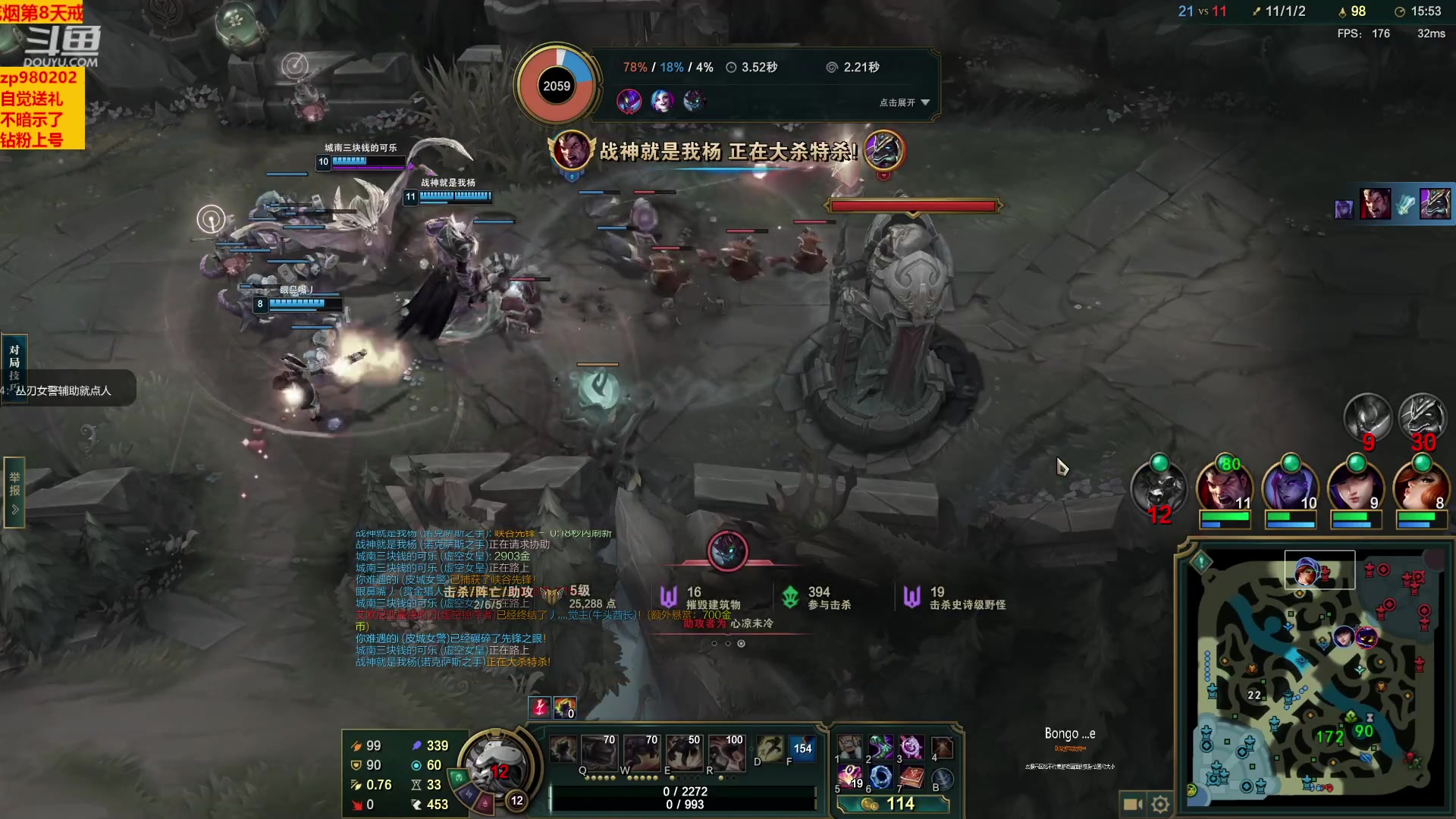 【2023-02-22 01点场】神牛教丶教主：秒人牛头 法强1000