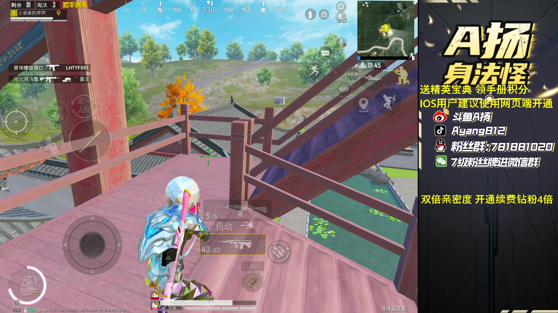 【2023-02-28 19点场】A扬丷：《带路人的神》