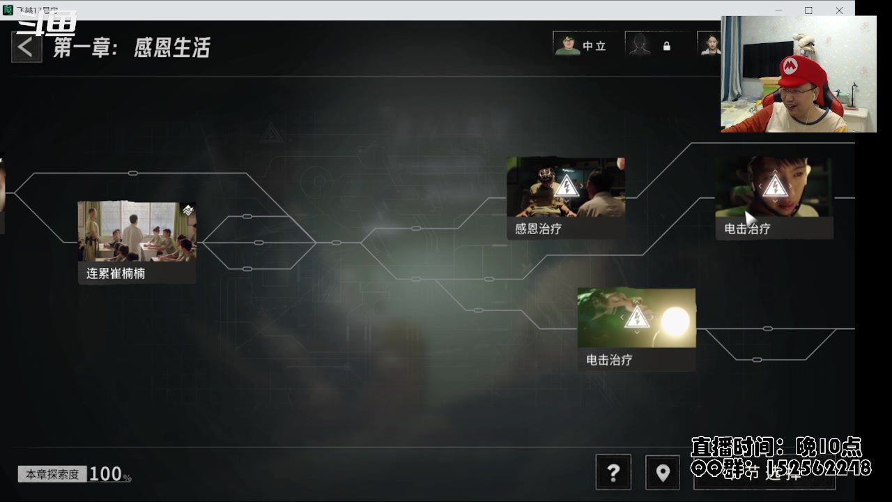 【2023-02-28 00点场】a鬼哥：a鬼哥-一天就知道玩