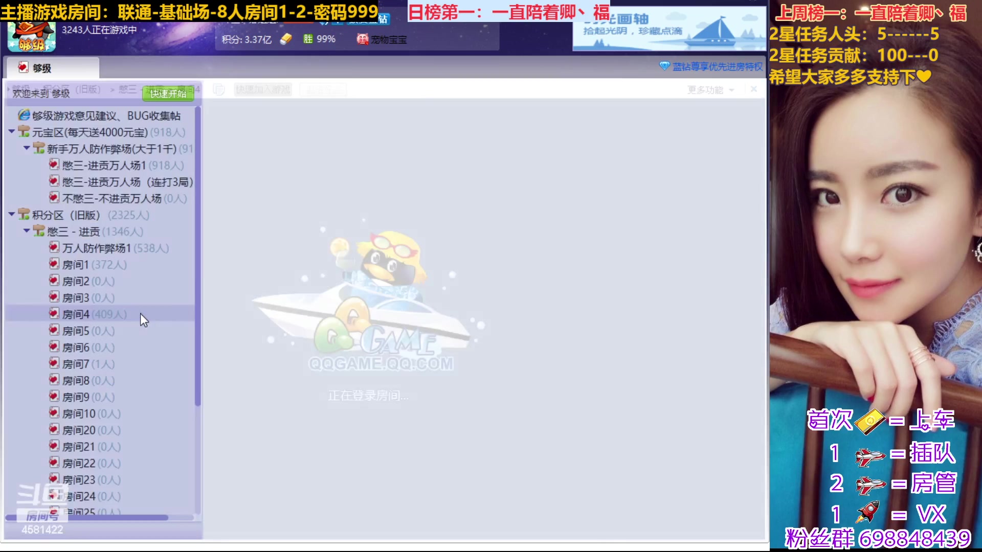 【2023-02-25 13点场】迷人的卿姐姐i：欢乐的时光开始啦 4581422