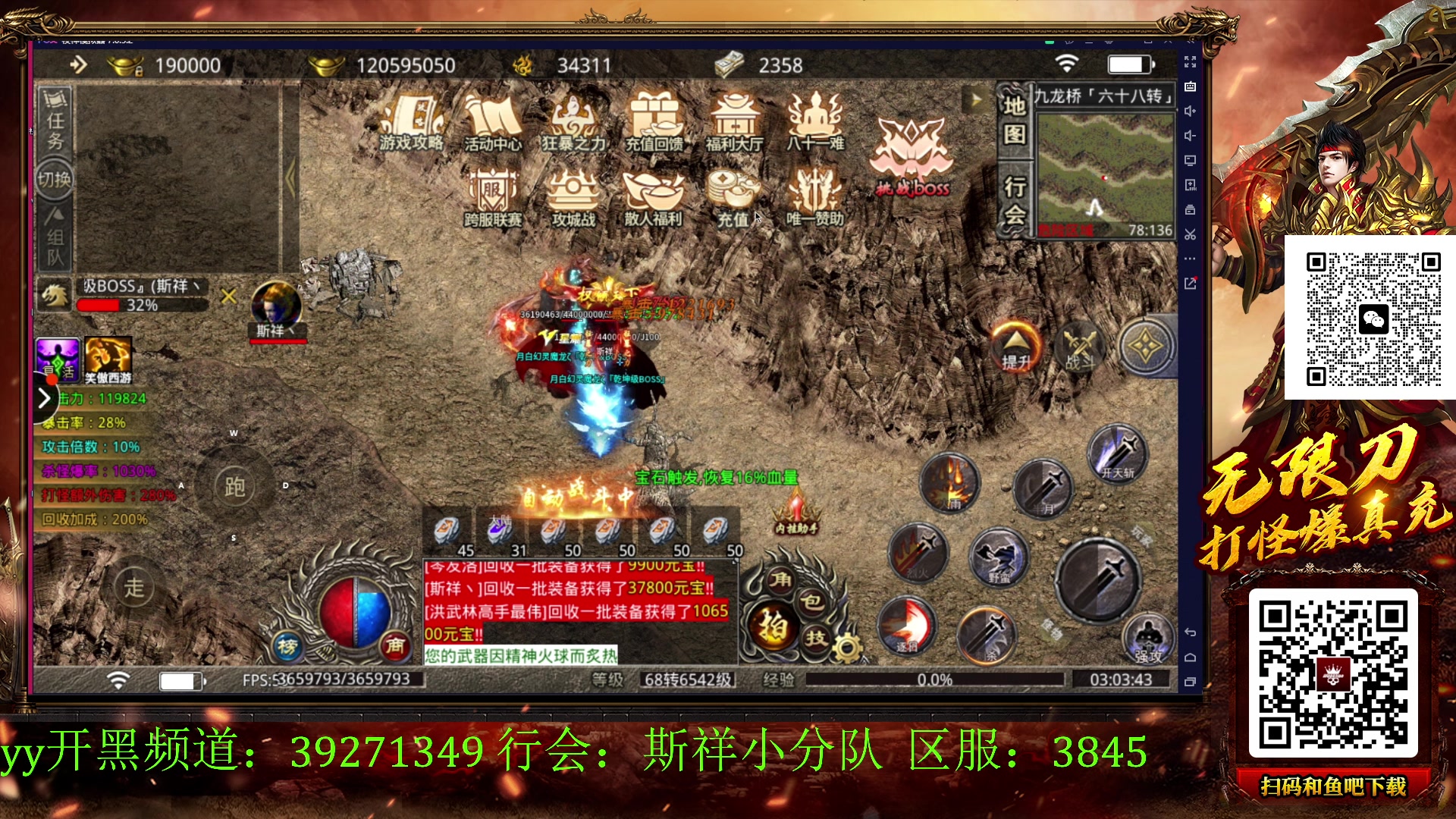 【2023-02-28 02点场】斯祥丶：今晚8点SOLO新档开荒