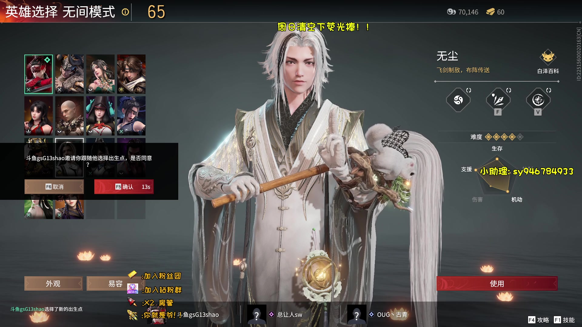 【2023-02-26 21点场】sysyu：周日清空下荧光棒咯！！