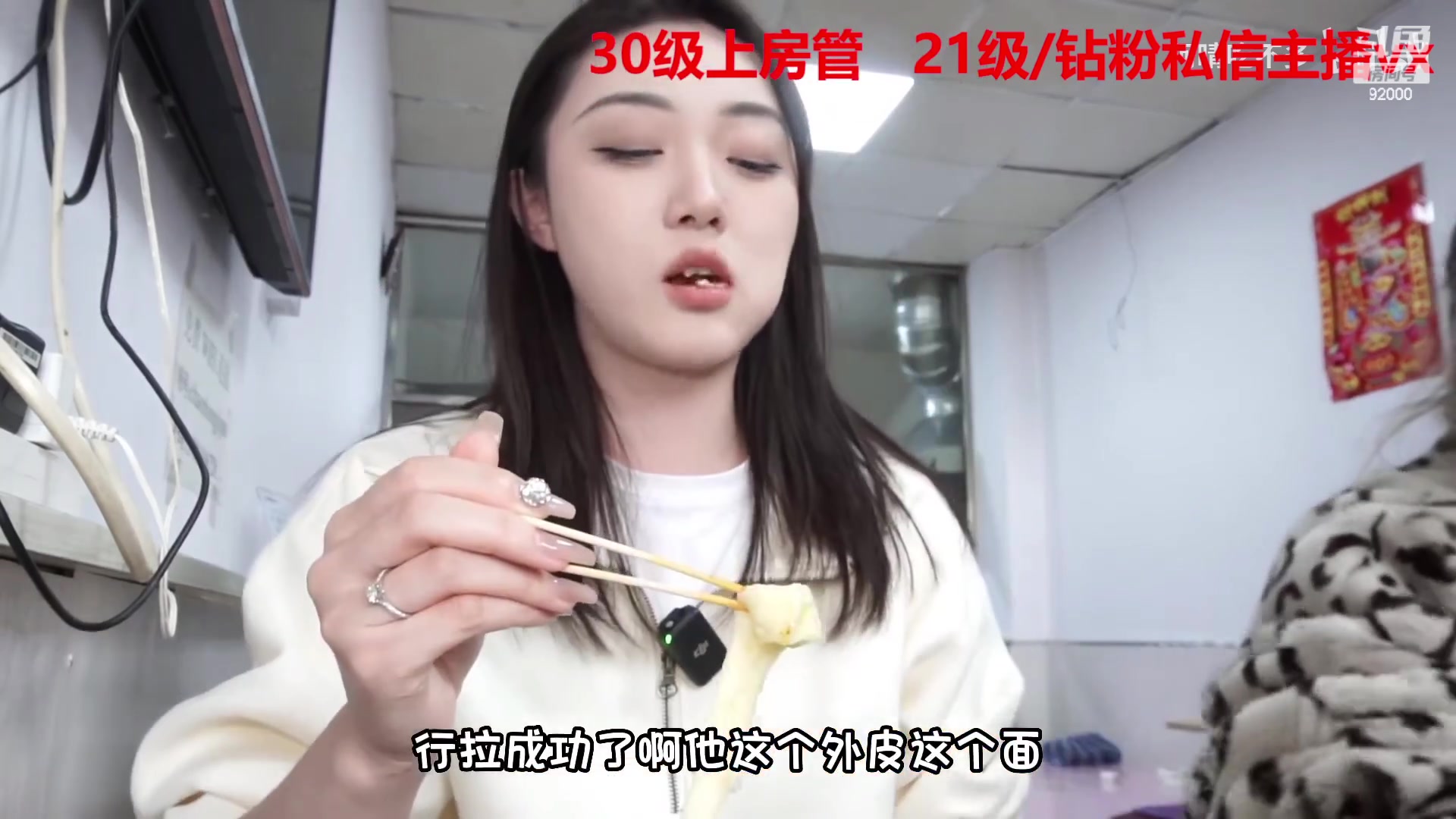 【2023-02-28 11点场】呆妹儿小霸王：【呆妹】一起see