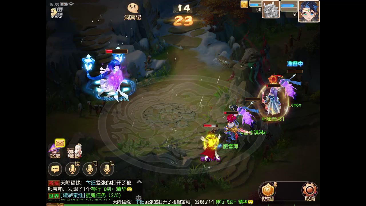 【2023-02-25 15点场】晴天冰淇淋c：我就是神仙颜值担当