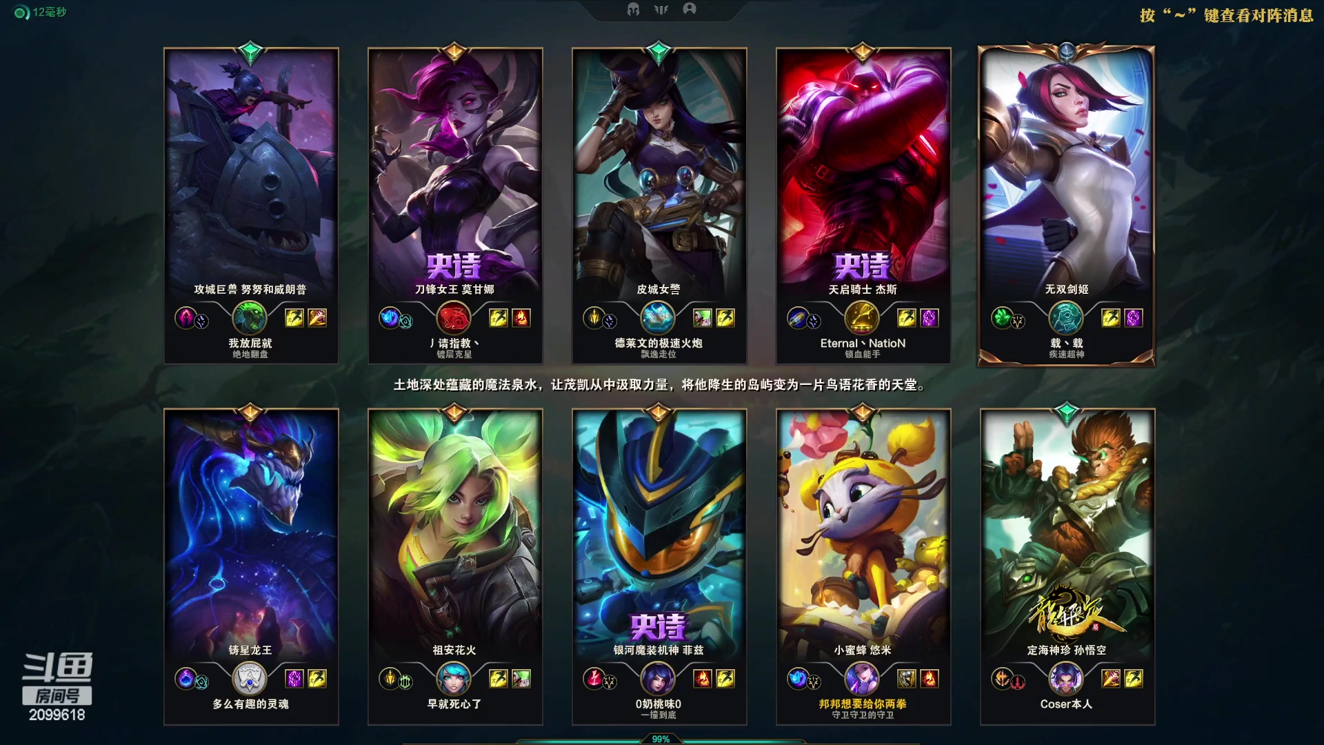 【2023-02-27 21点场】阿邦就是小苞米：一身反骨咕咕咕