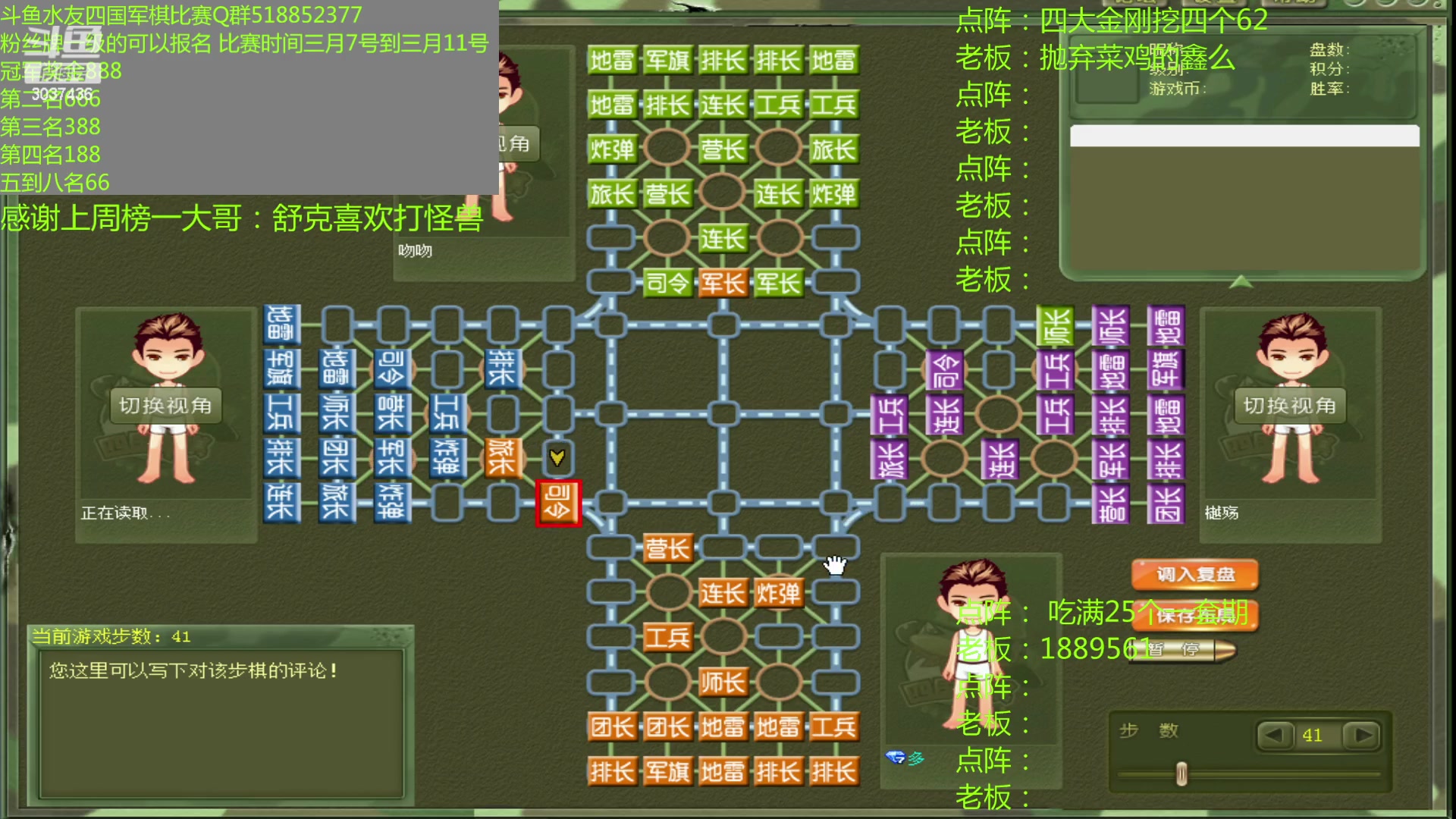 【2023-02-27 23点场】轩辕绝杀008：比赛报名奖金二千，三月6号截止报名