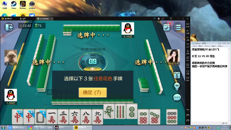 【格斗游戏】战神_河池VR的精彩时刻 20230228 08点场