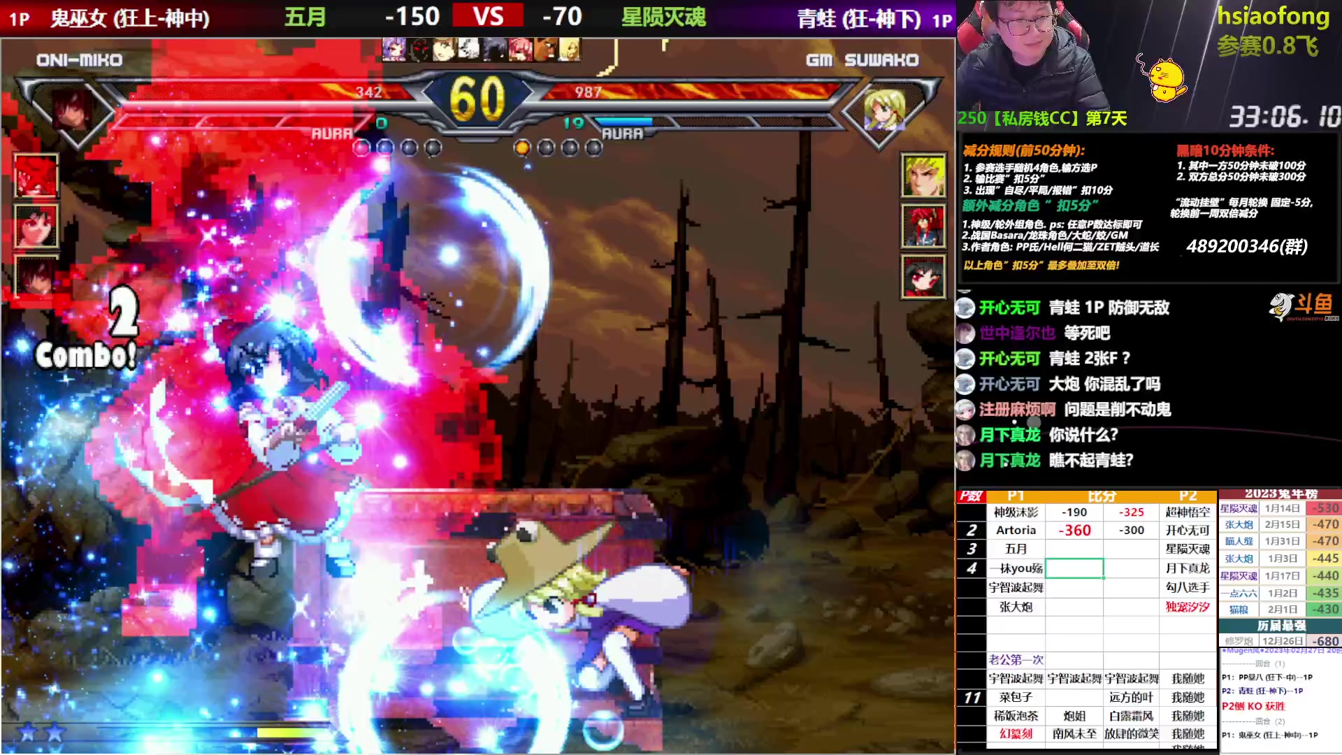 【2023-02-27 20点场】那日的风：【MUGEN】晚上好~~