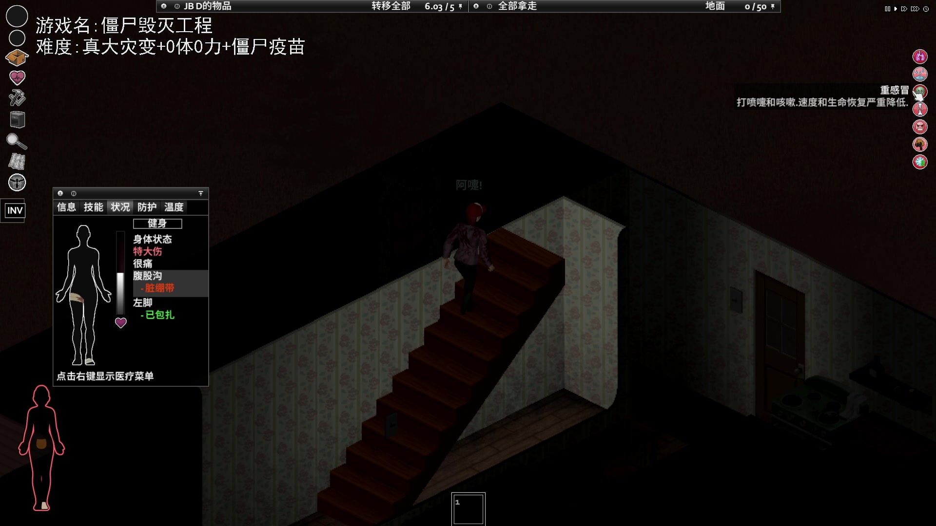 【2023-02-28 20点场】巴格拉斯：热爱生活，走进巴叔