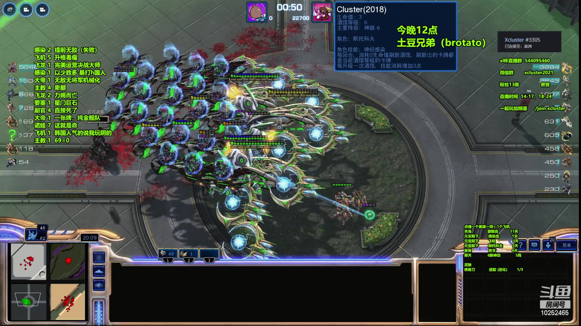 【2023-02-27 22点场】xcluster：星际酒馆，亚服暴打H国人