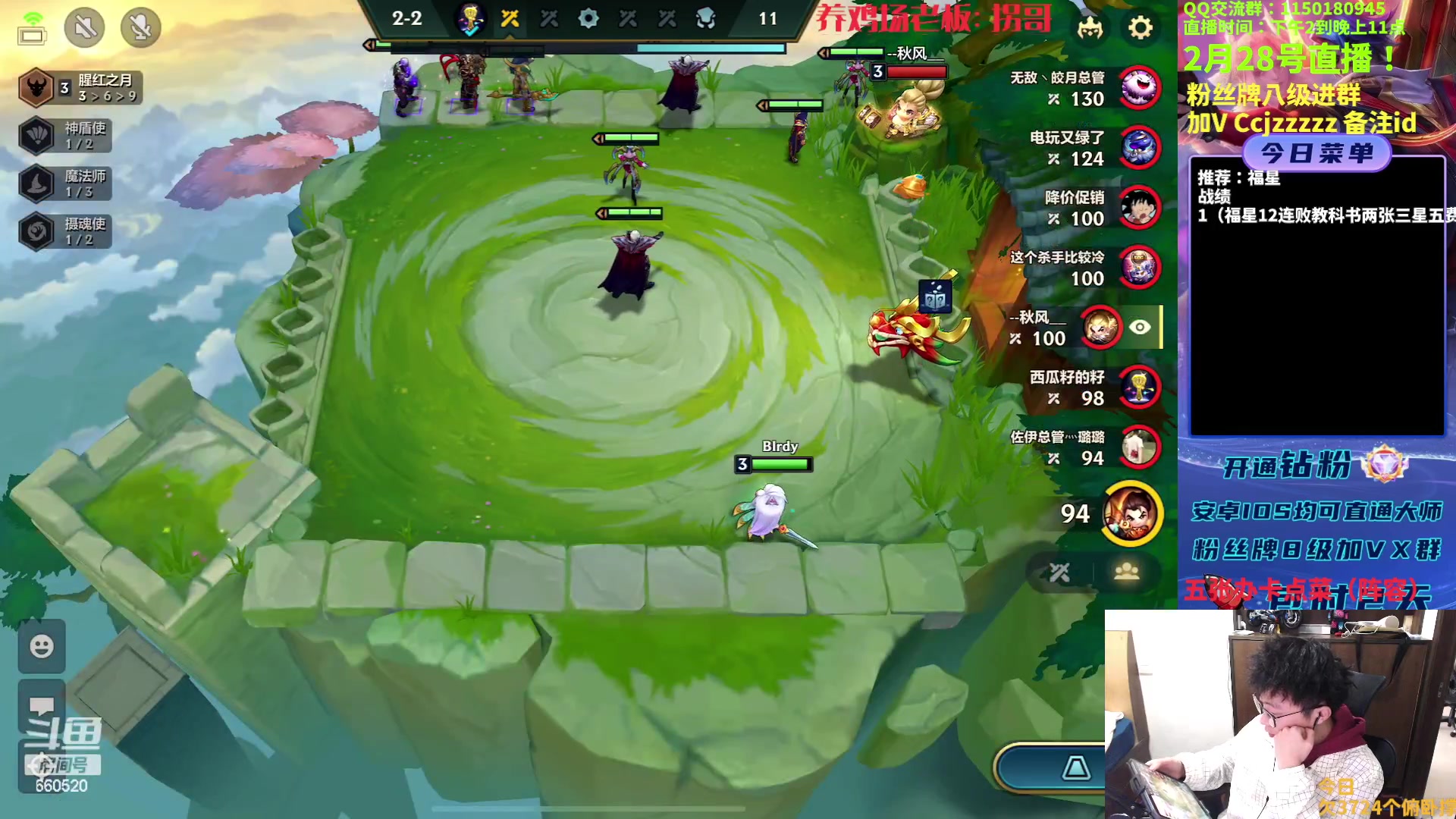 【2023-02-28 13点场】不太嘻哈的Ccj：福星专场！连败之王嘻嘻勾