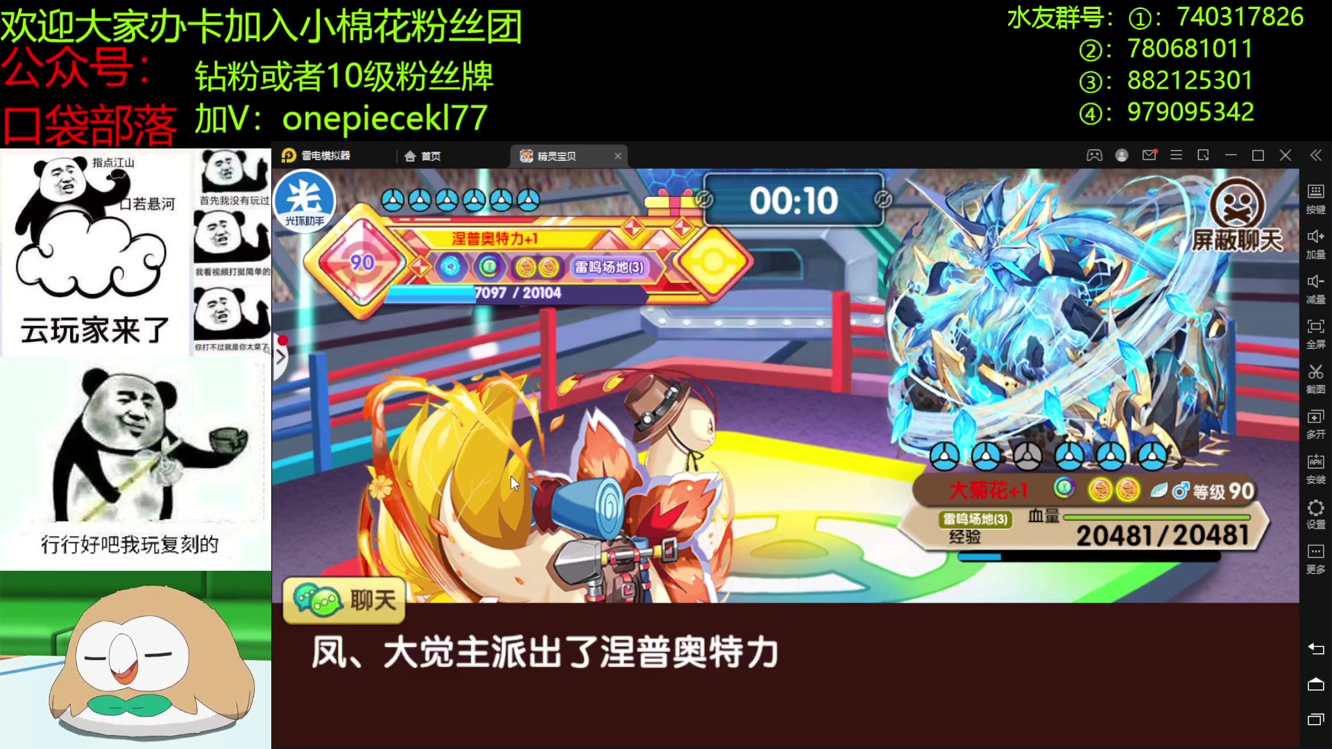 【2023-02-28 22点场】失眠君灬灬：愿大家每天都充满爱！