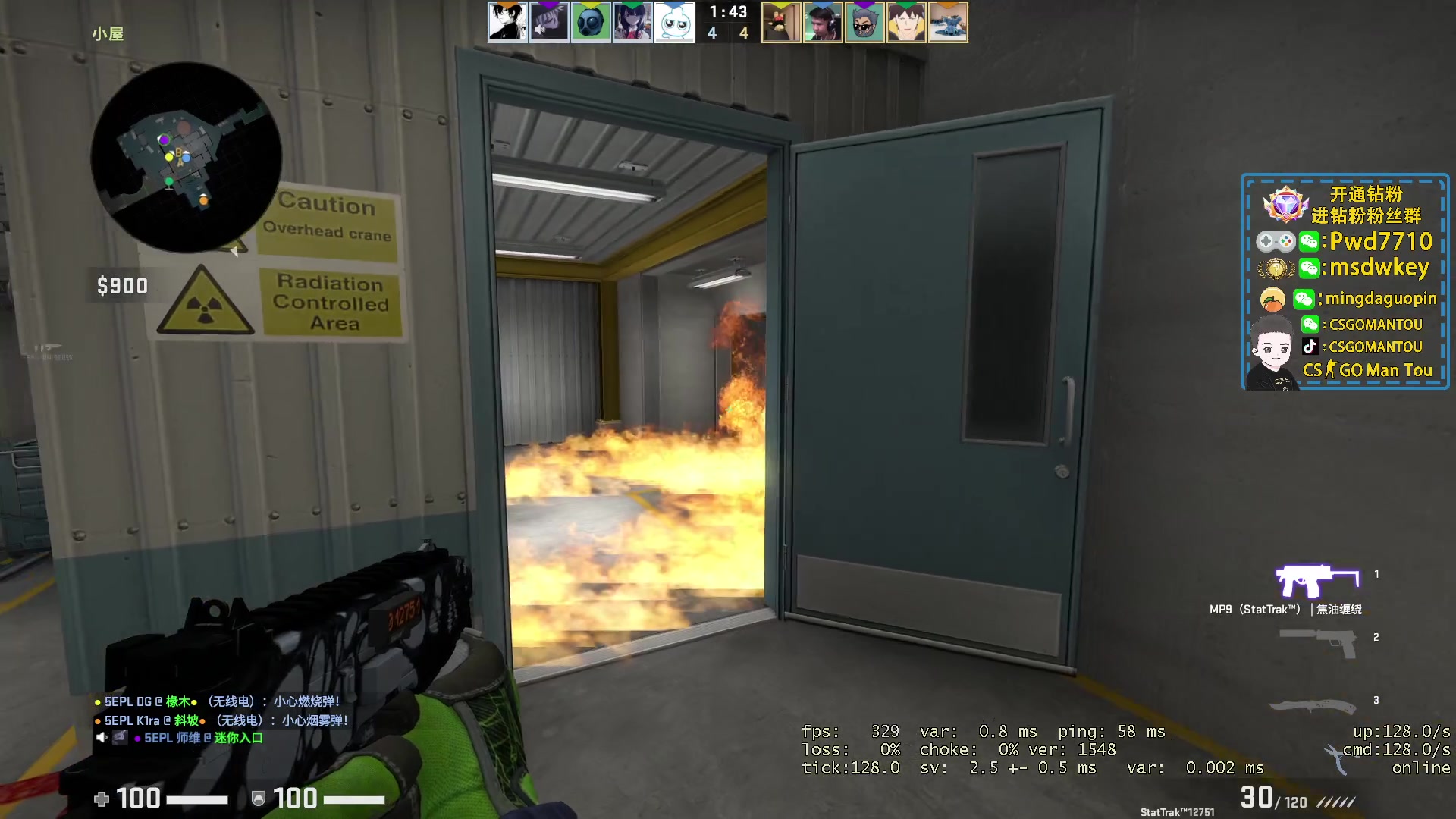 【2023-02-27 22点场】CSGO馒头：看看比赛打打游戏