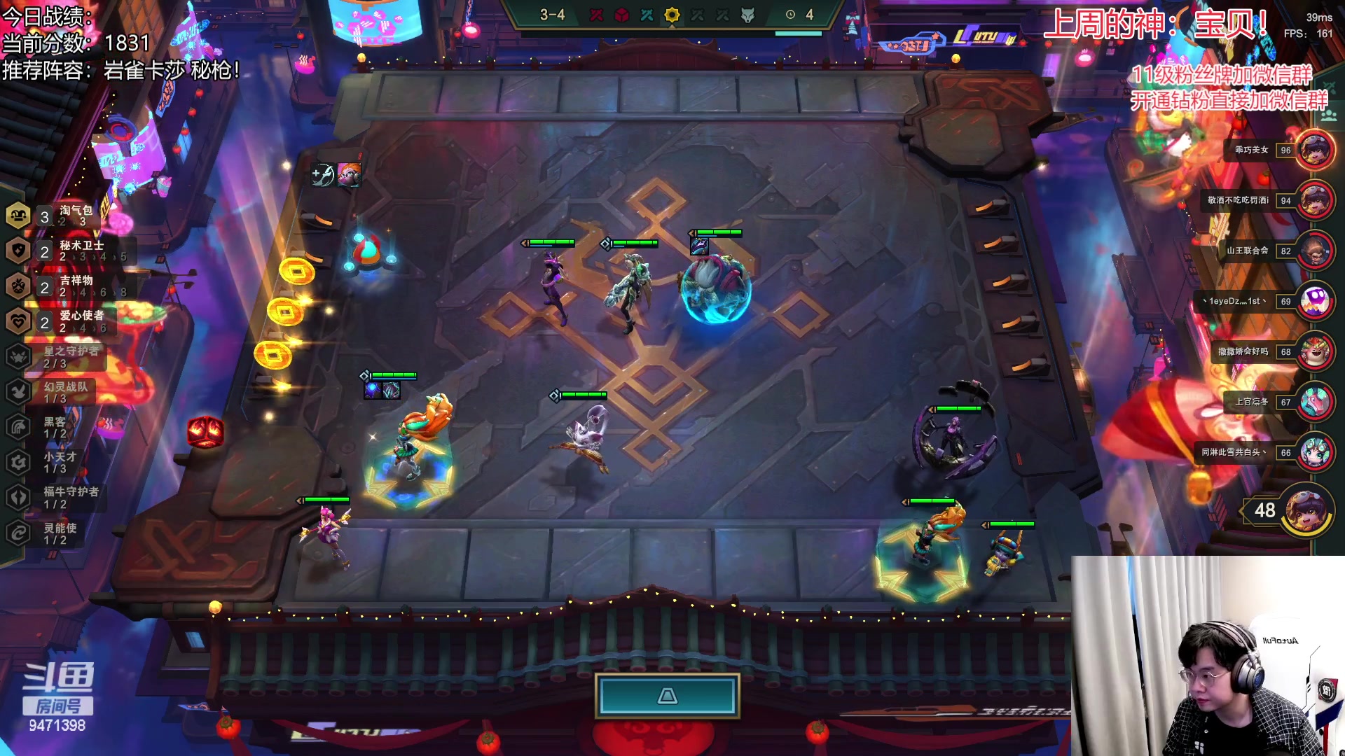 【2023-02-28 12点场】NB丶小飞：小飞：2000分赛季末圆梦教学！！