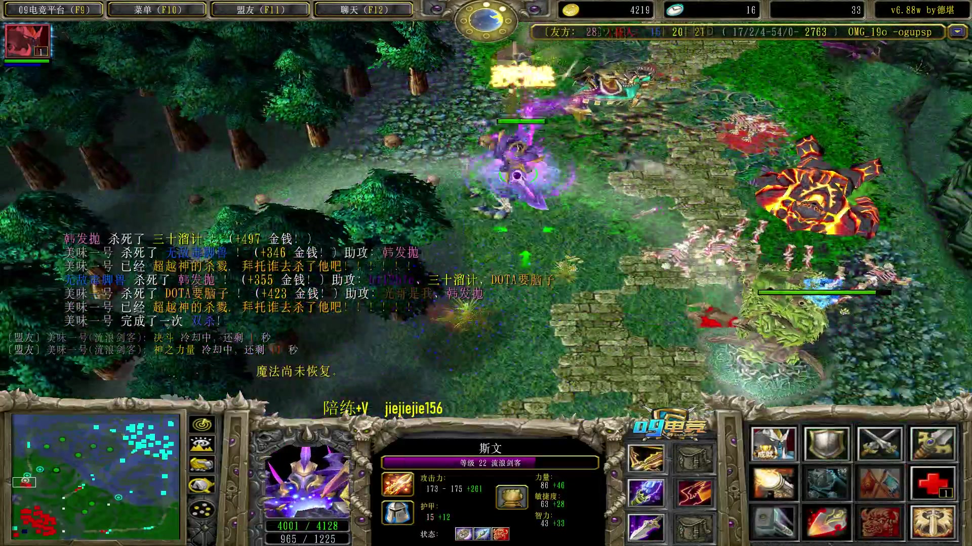 【2023-02-28 11点场】肖璐s：omg 赛季 巅峰九连