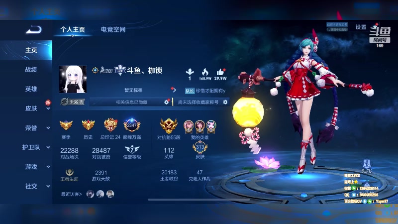 【2023-02-28 18点场】是个枷锁：【枷锁】巅峰猛猛冲分