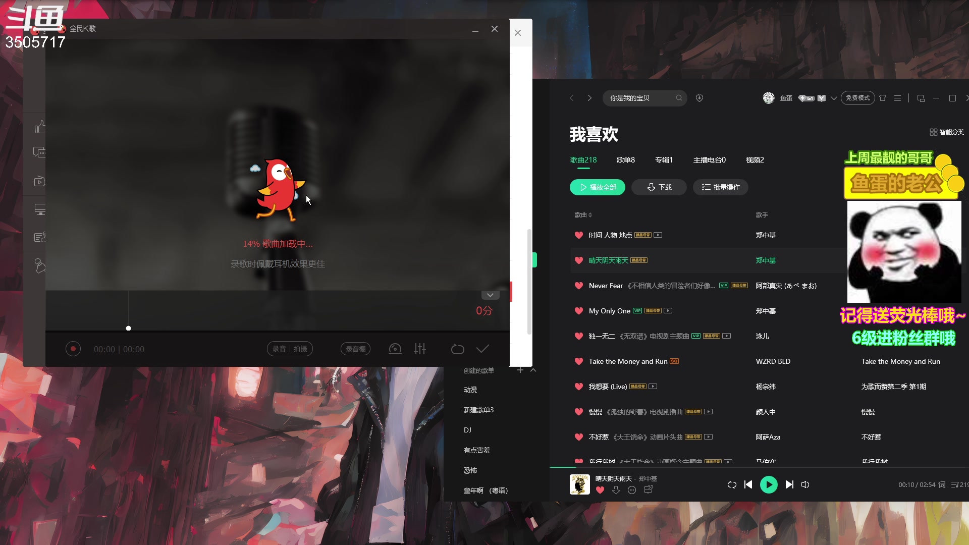 【2023-02-26 20点场】Monkey鱼蛋：【小奶团】广东精神主播