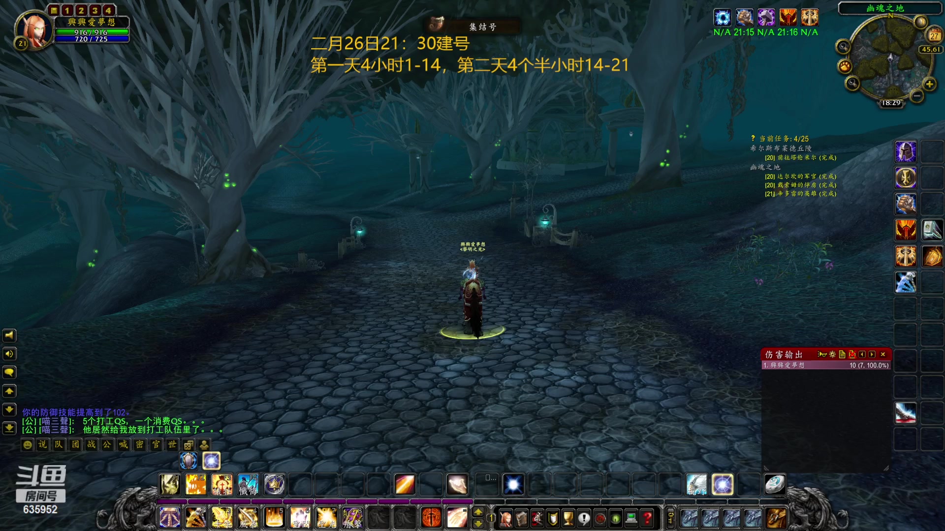 【2023-02-27 18点场】兴兴的梦想：伊佛斯-我想试下我多久80！635952