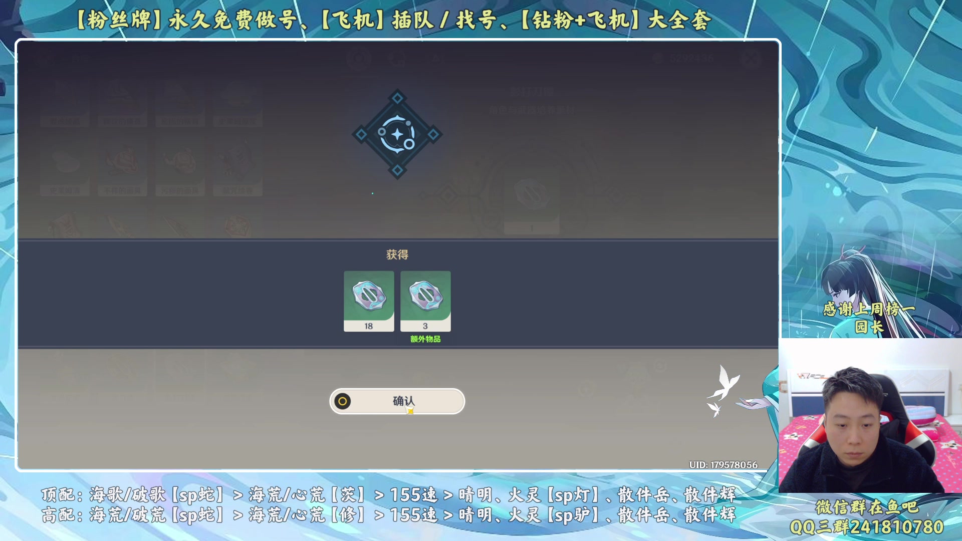 【2023-02-28 18点场】血墨丶：【墨哥】来这儿开心就好！