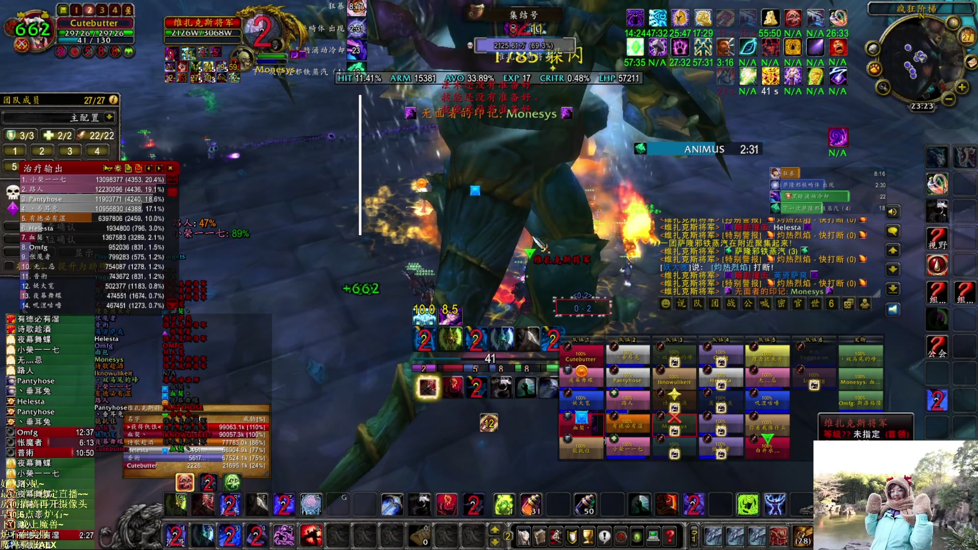 【2023-02-27 23点场】可爱小零食：小零食：早起鸟儿有虫吃！