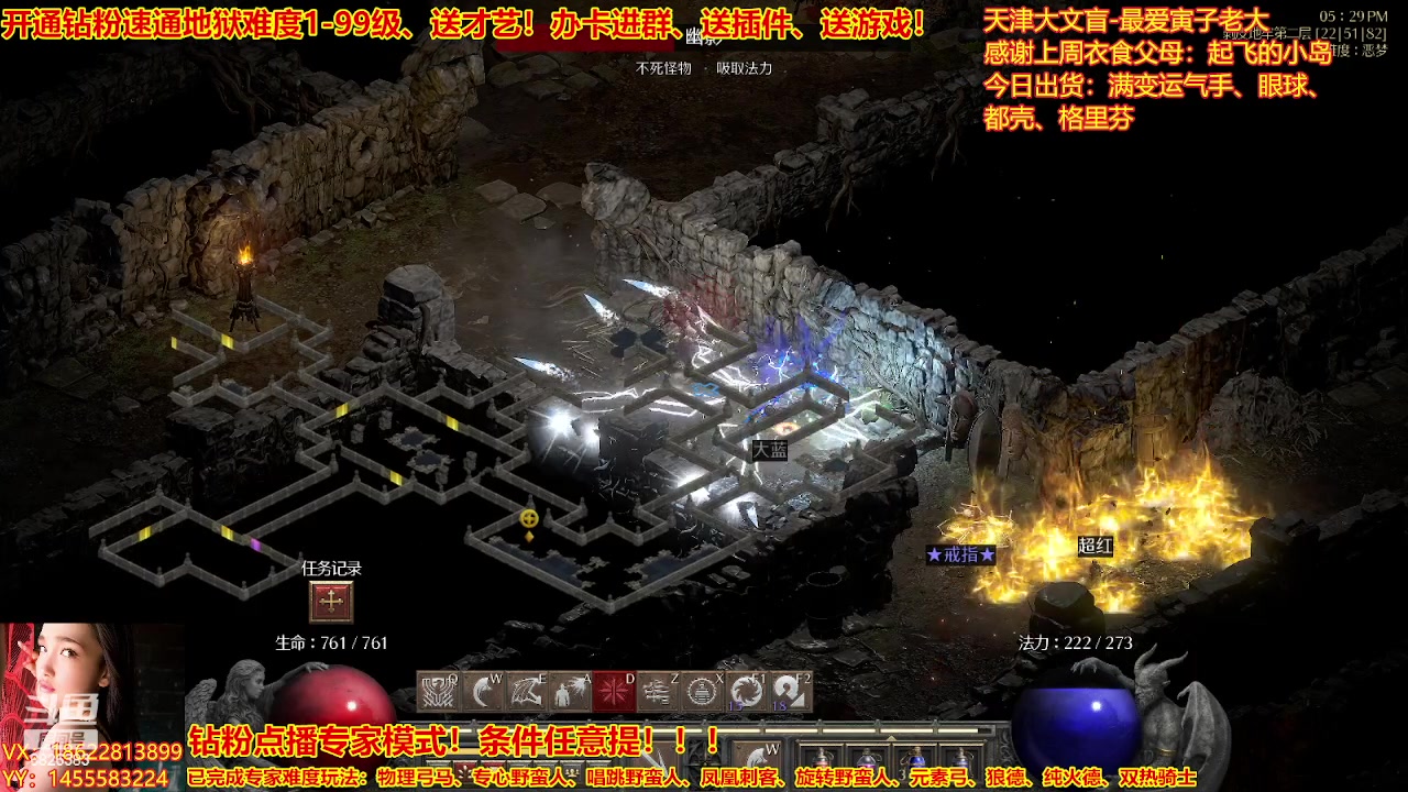 【2023-02-28 17点场】天津大文盲：暗黑专业导师！新赛季请上车