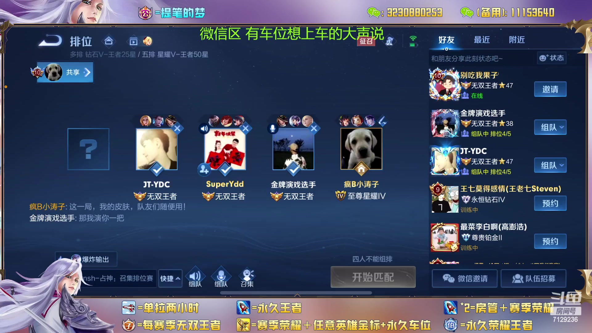 【2023-02-28 14点场】HK提笔：双国一带粉，五排连胜