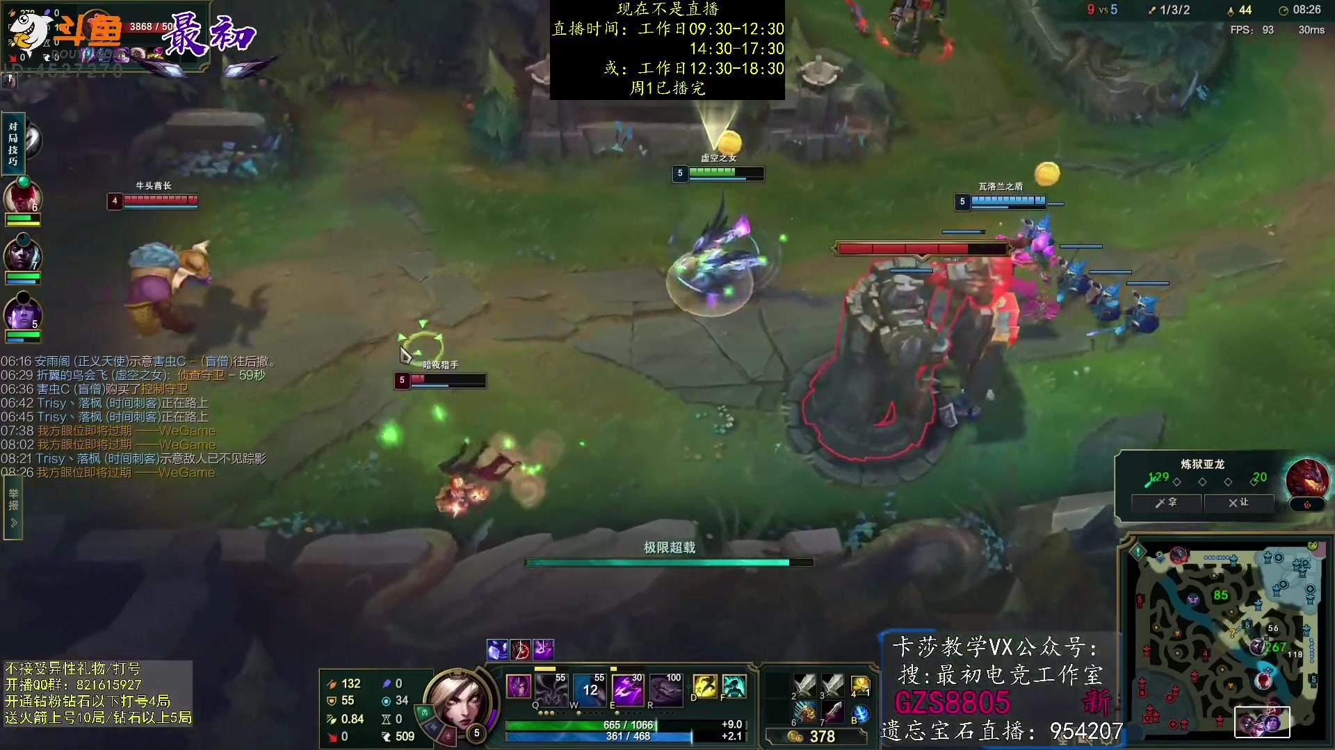 【2023-02-28 09点场】最初卡莎：第一卡莎：每盘不一样的玩法