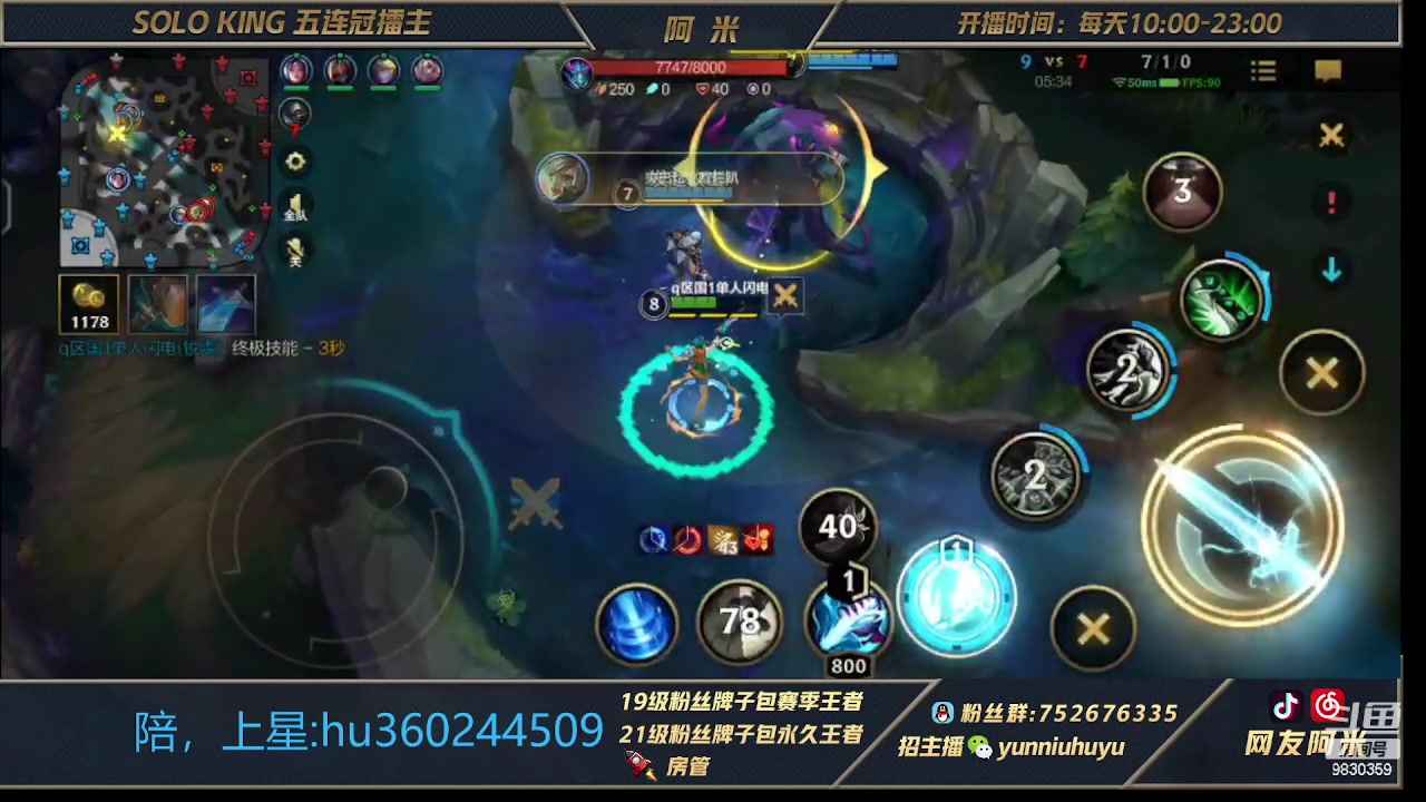 【2023-02-28 13点场】网友阿米：牛马局打野教学