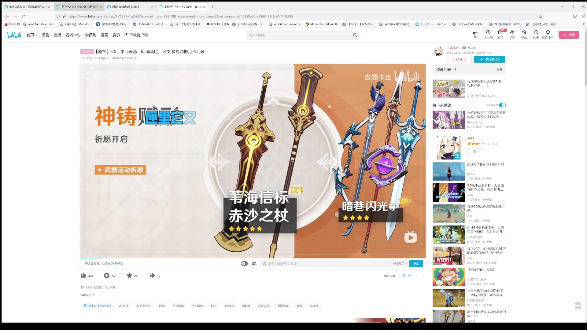 【2023-02-28 11点场】猫叔灬灬：【猫叔】八方旅人2 终于最终BOSS啦~