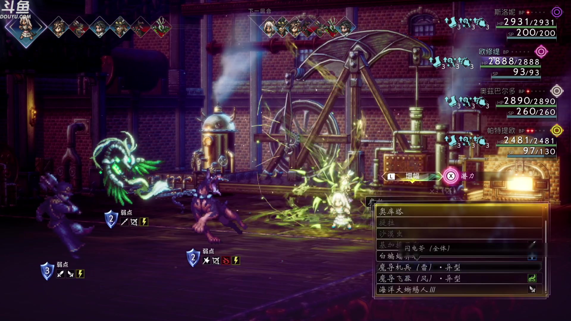 【2023-02-28 16点场】神隐的直播间：神隐：八方旅人2