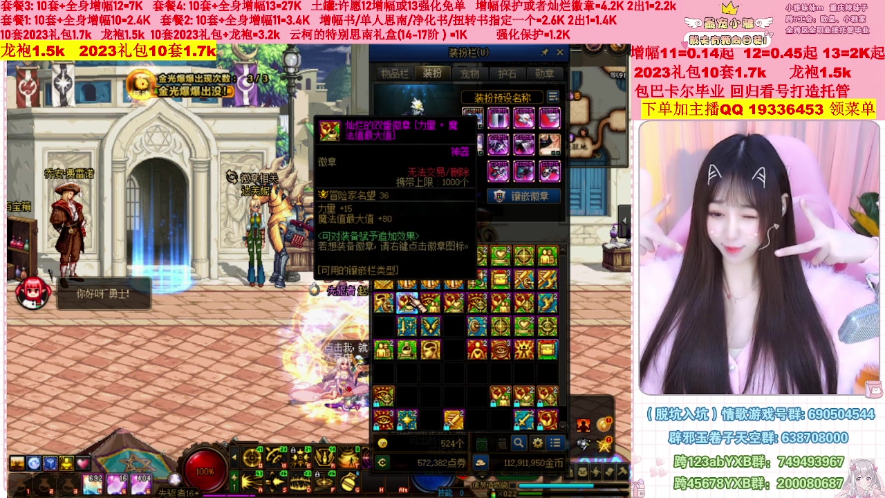 【2023-02-28 02点场】小雅妹妹m：♥️不排队巴卡尔年套增幅打造土罐碰瓷❥