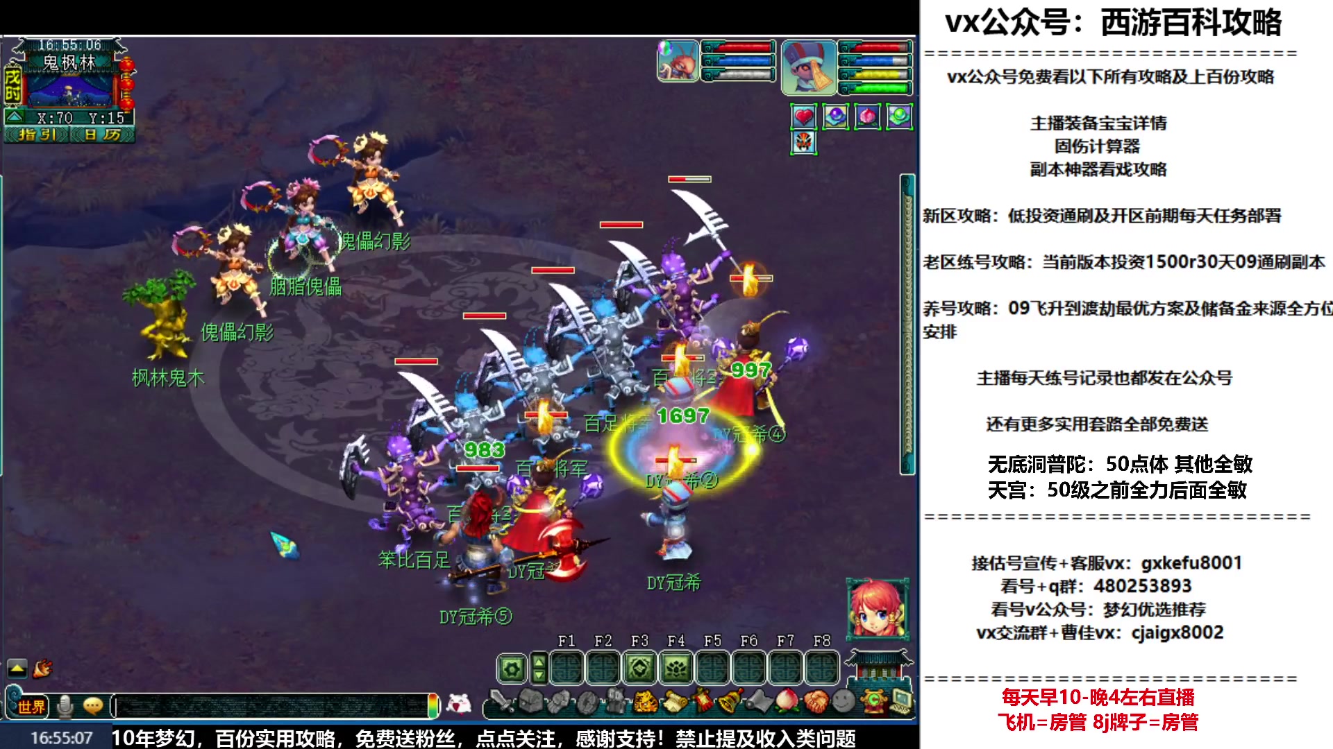 【2023-02-28 16点场】oo冠希oo：冠希玉兔呈祥wdpt3tg养成