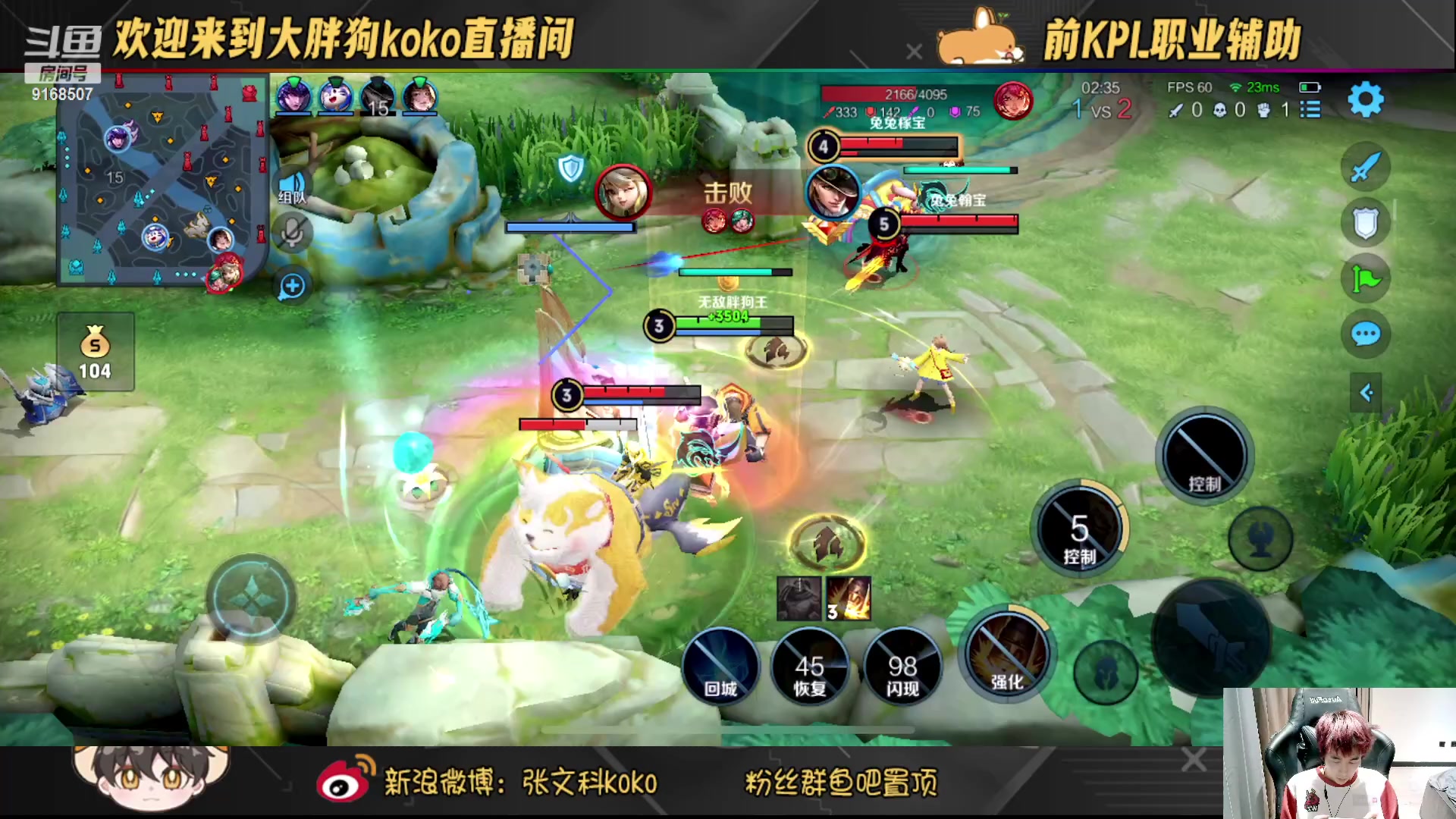 【2023-02-28 20点场】大胖狗koko：8点 猪熊鸟狗牛 斗鱼最强5排车撞翻一切