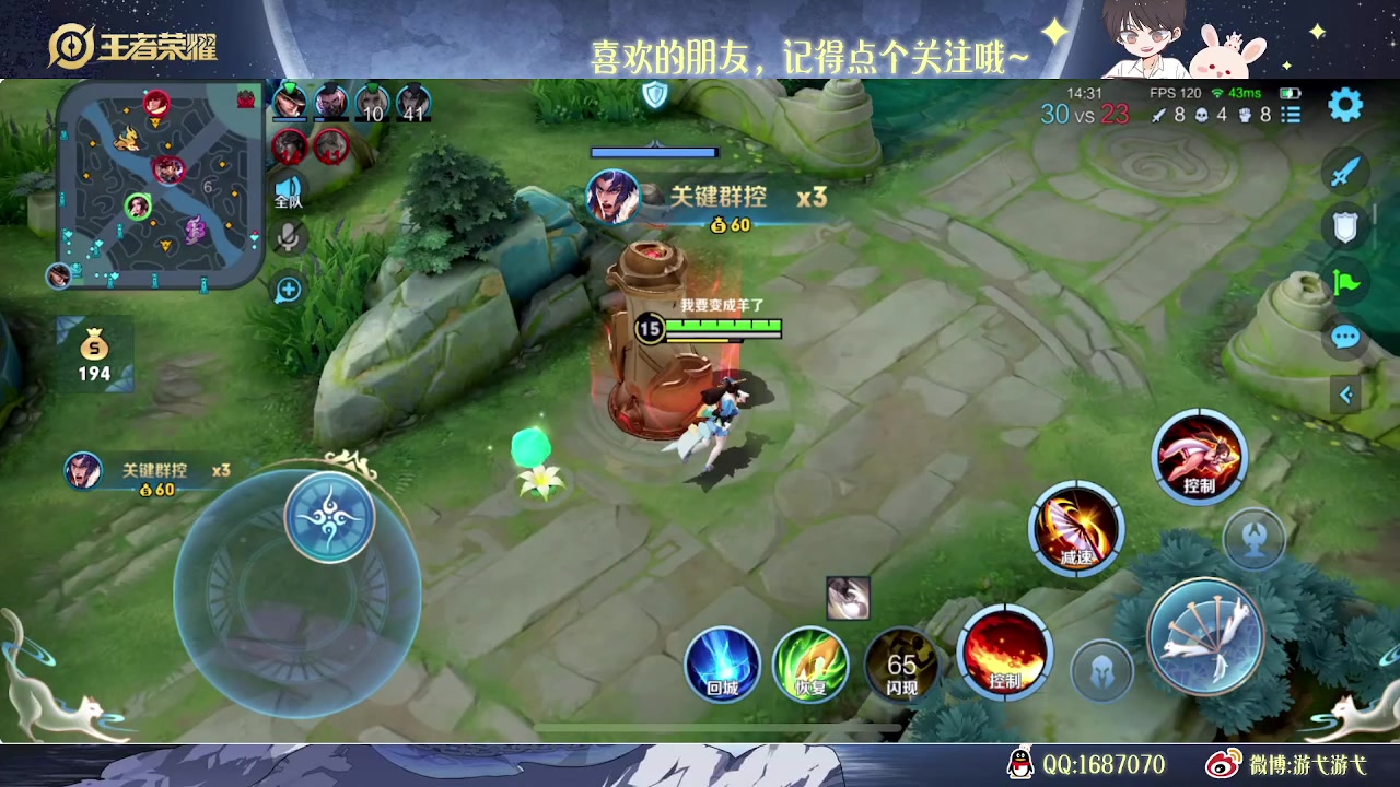 【2023-02-28 03点场】游弋：荣耀98星单排冲101星！！！