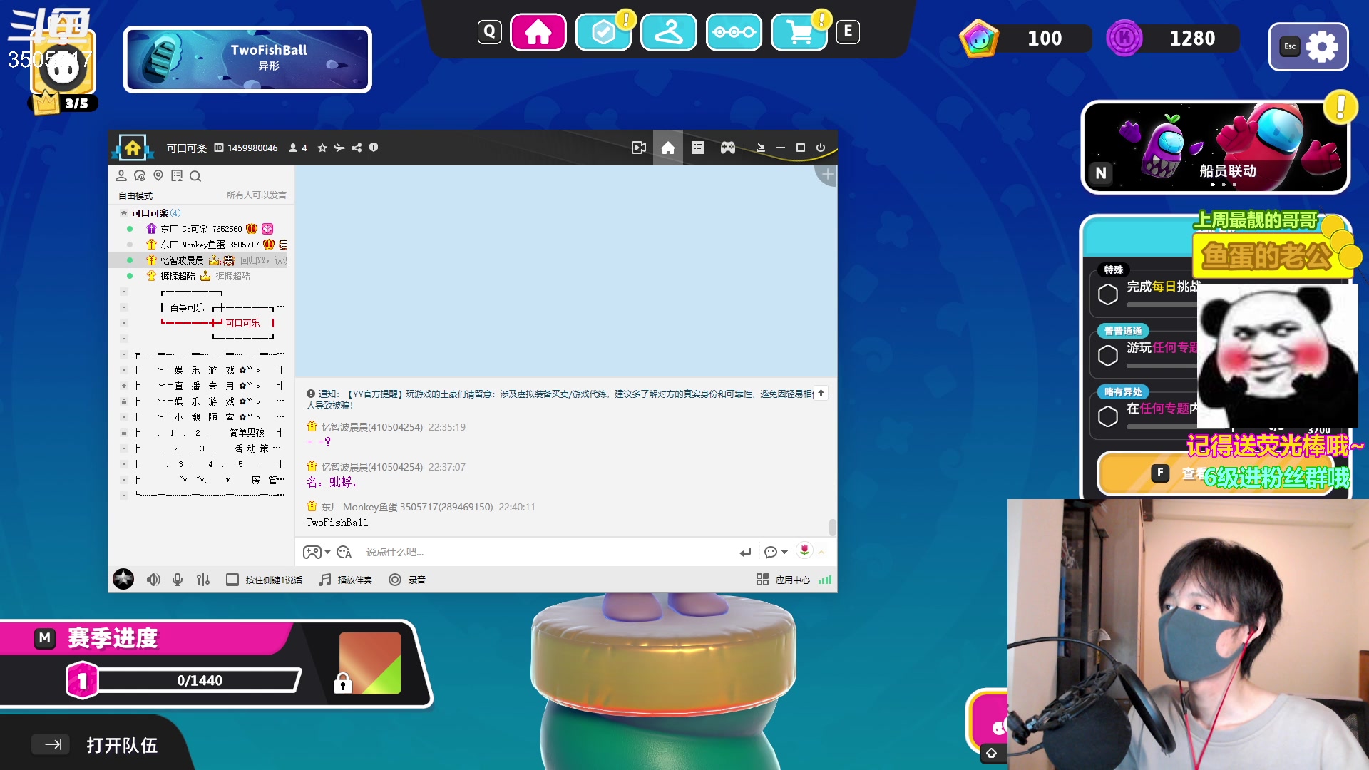 【2023-02-27 22点场】Monkey鱼蛋：【小奶团】广东精神主播