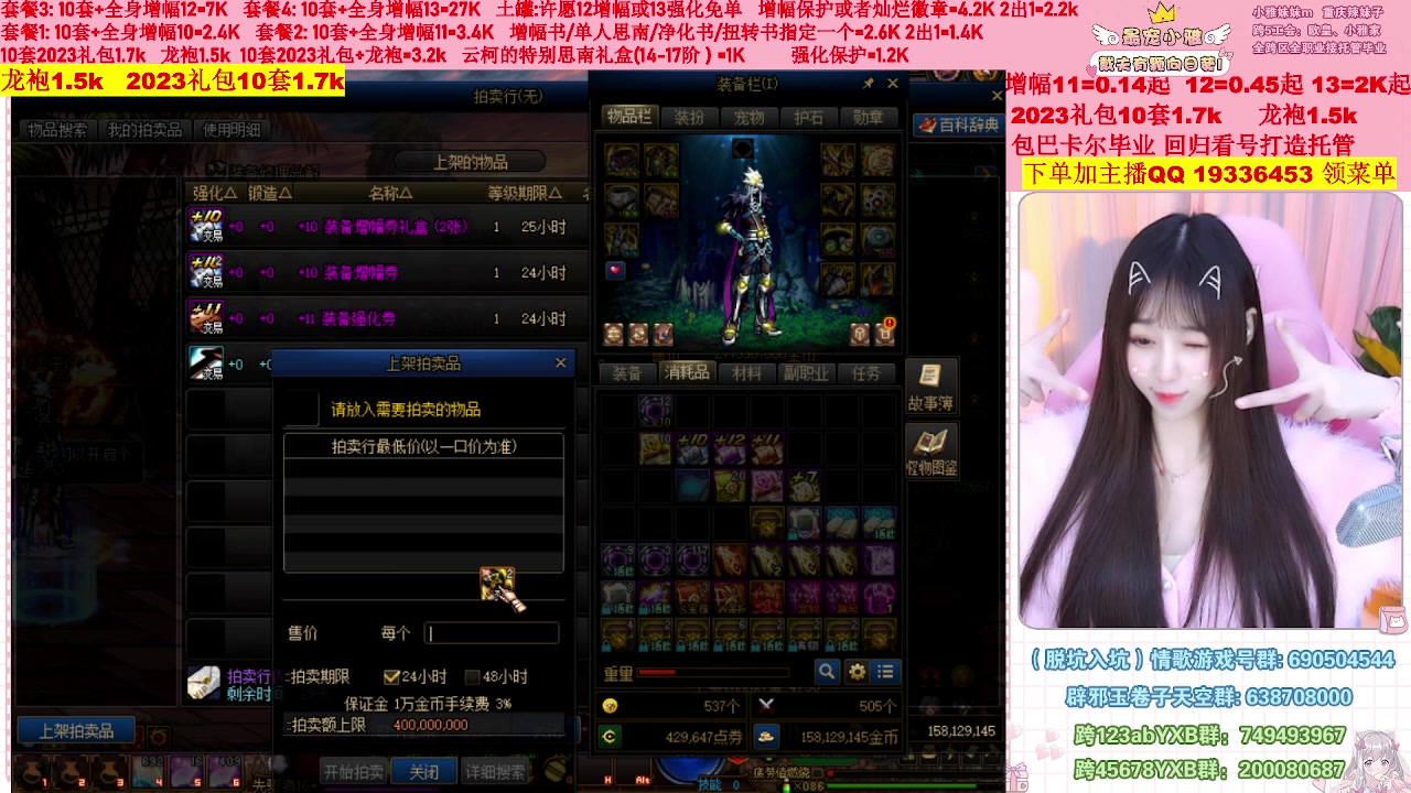 【2023-02-28 13点场】小雅妹妹m：♥️不排队巴卡尔年套增幅打造土罐碰瓷❥