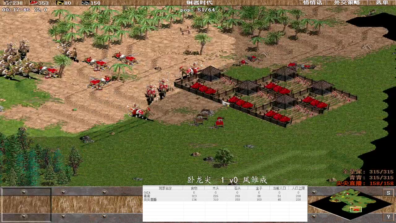 【2023-02-28 16点场】紫云同学706：青青罗马直播间