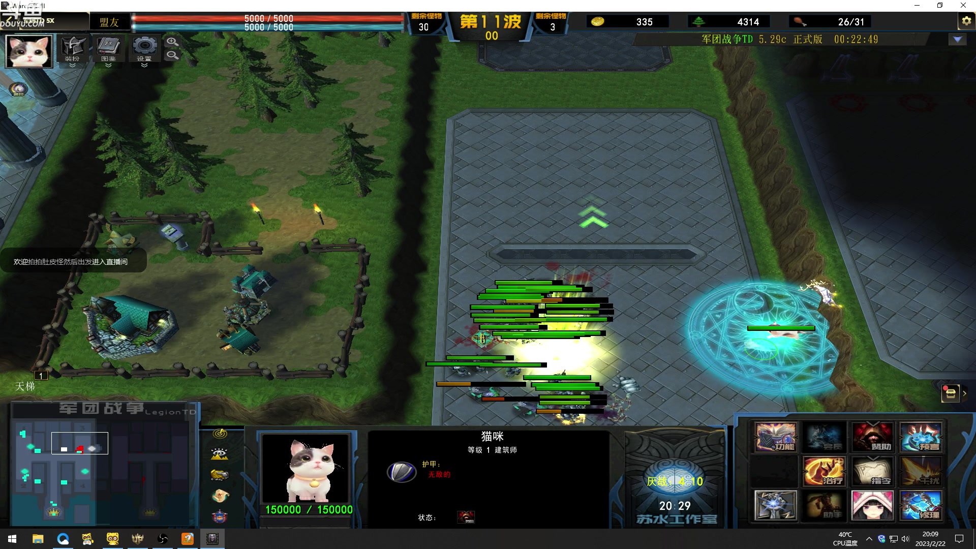 【2023-02-22 19点场】wenshen589：哪有这么容易倒下！