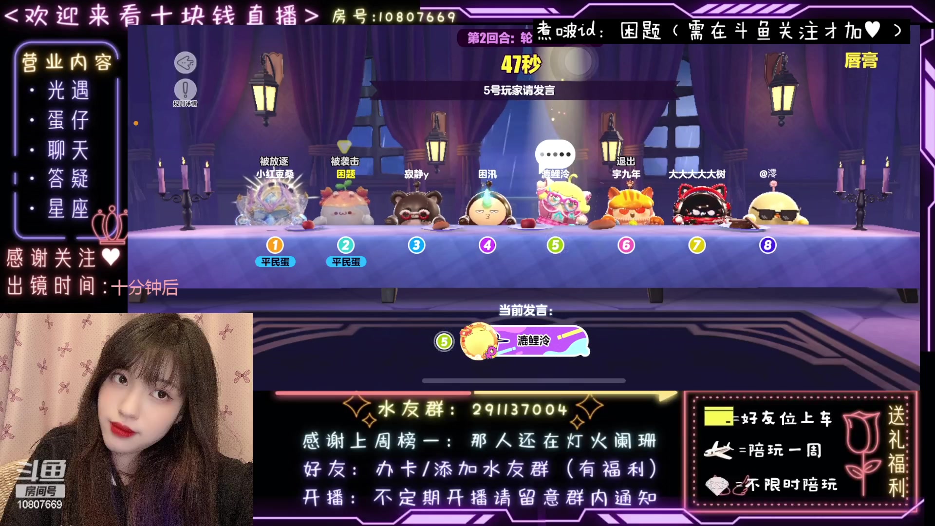 【2023-02-26 02点场】光遇十元梨美：搞点菜蛋778~上车和姐姐一起玩