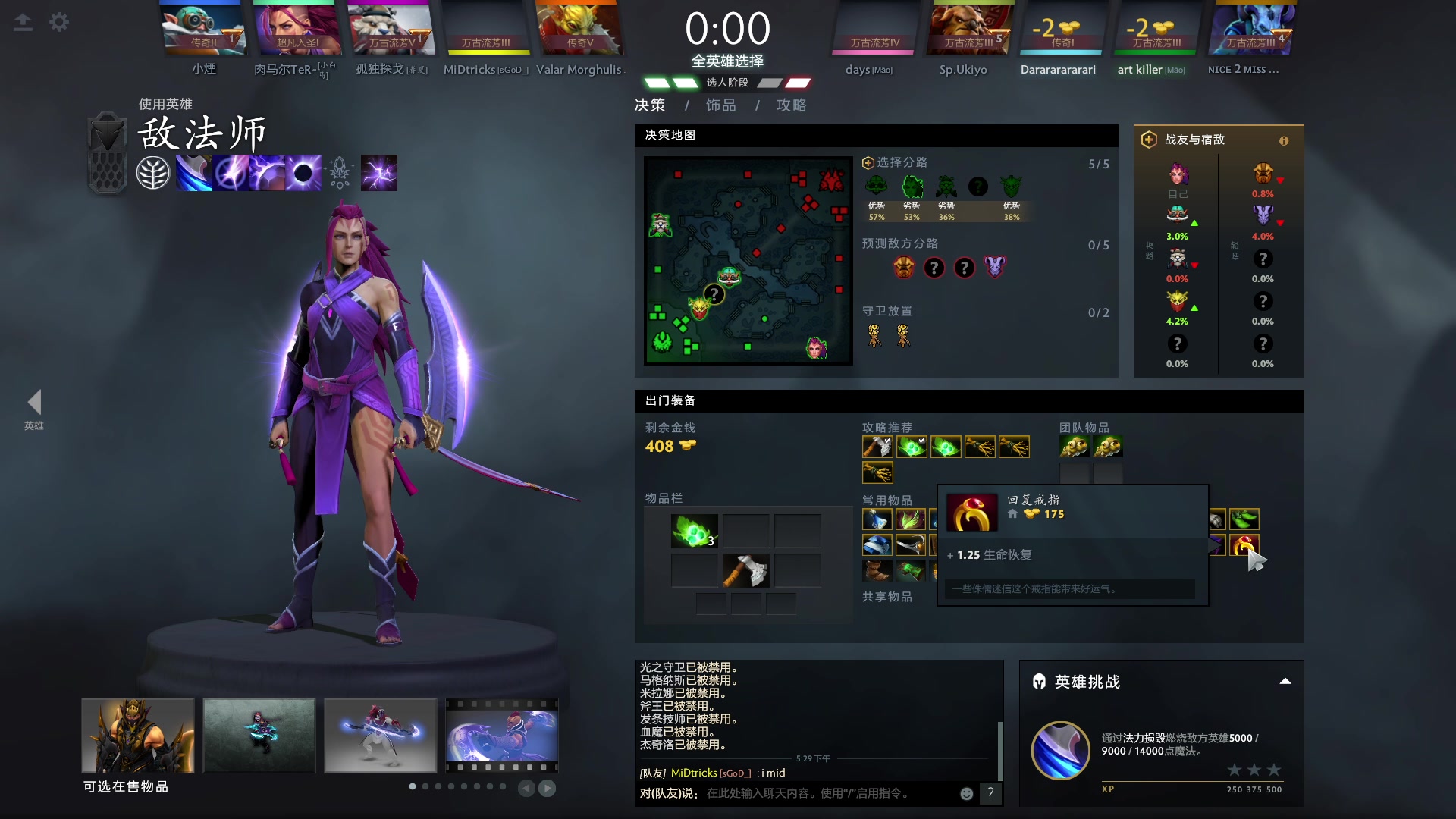 【2023-02-28 16点场】斗鸡dougay：补好你那个兵！