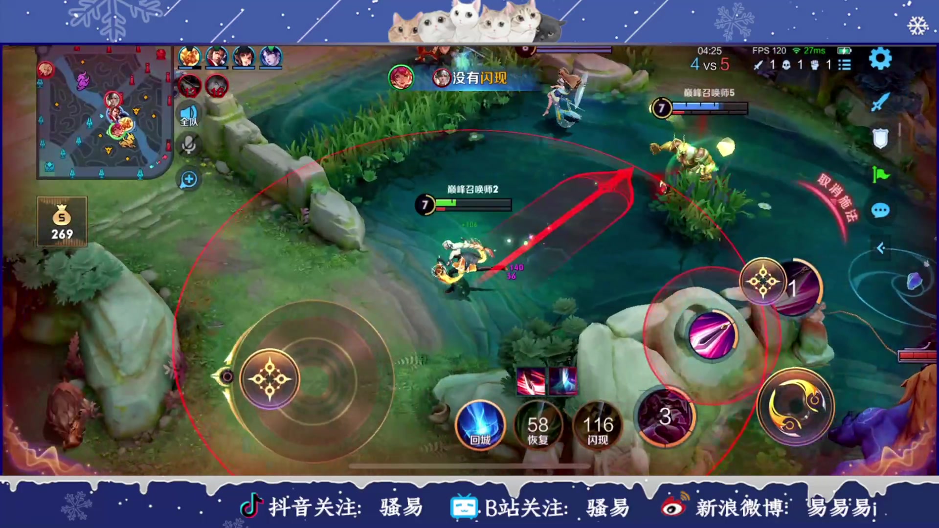 【2023-02-27 22点场】骚易丶：八点双排在外面吃个饭