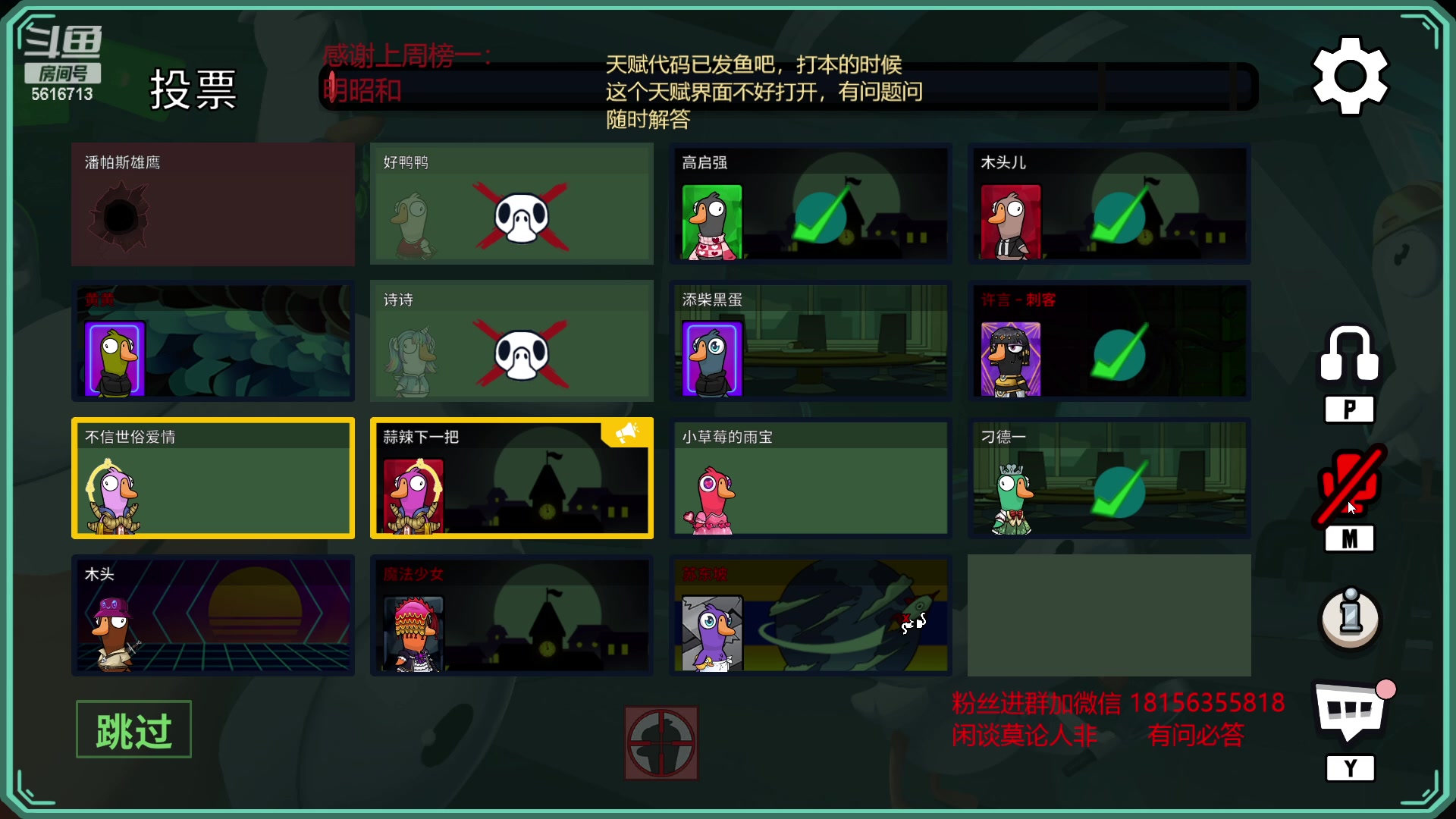 【2023-02-27 23点场】许言0407：许老板：恶魔猎手大秘境