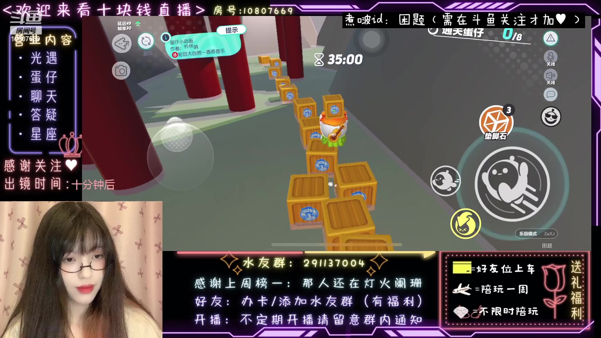 【2023-02-26 00点场】光遇十元梨美：搞点菜蛋778~上车和姐姐一起玩