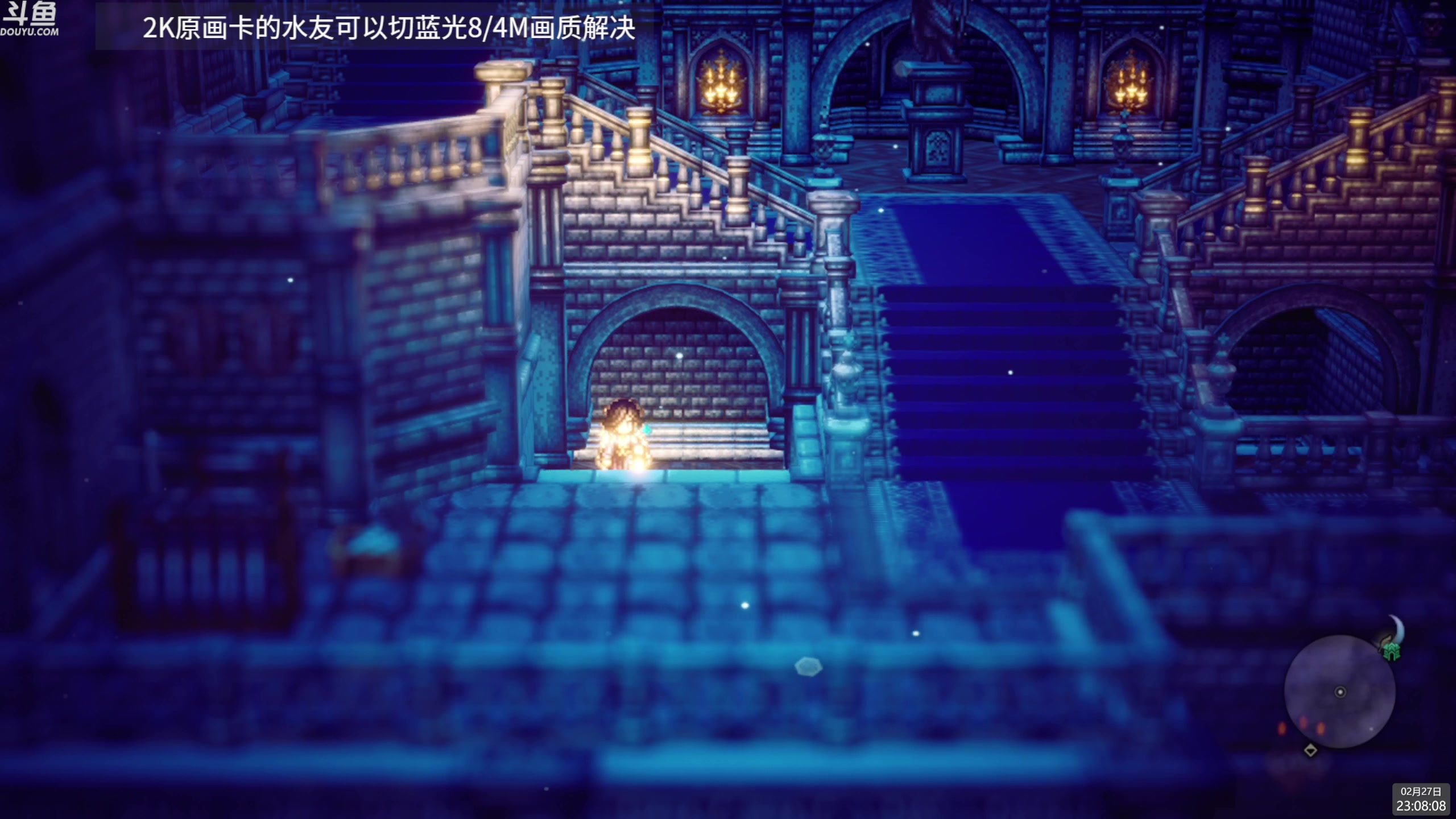 【2023-02-27 22点场】神隐的直播间：神隐：八方旅人2