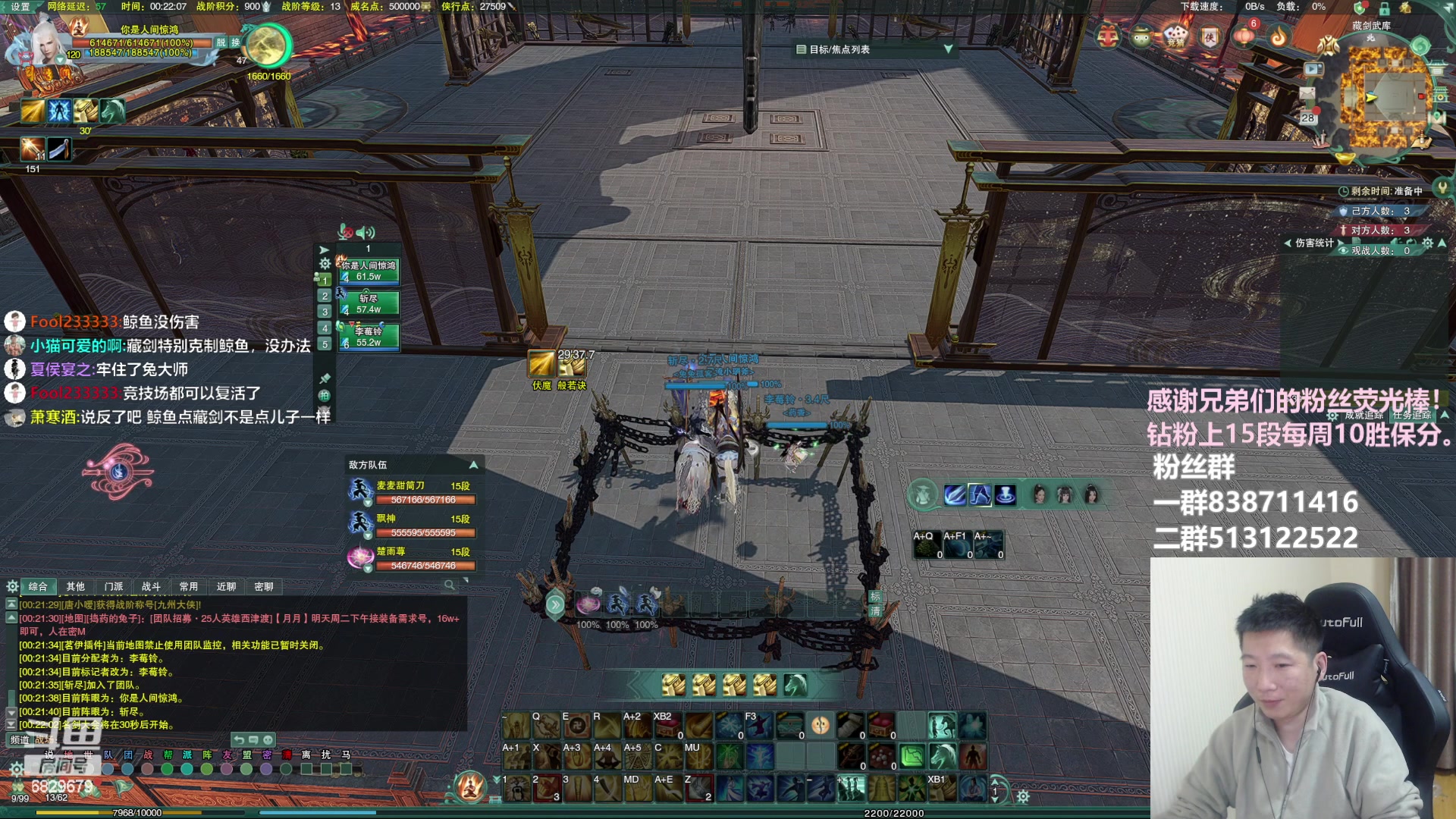 【2023-02-28 00点场】兔子队长丶：少林视角，散排竞技。